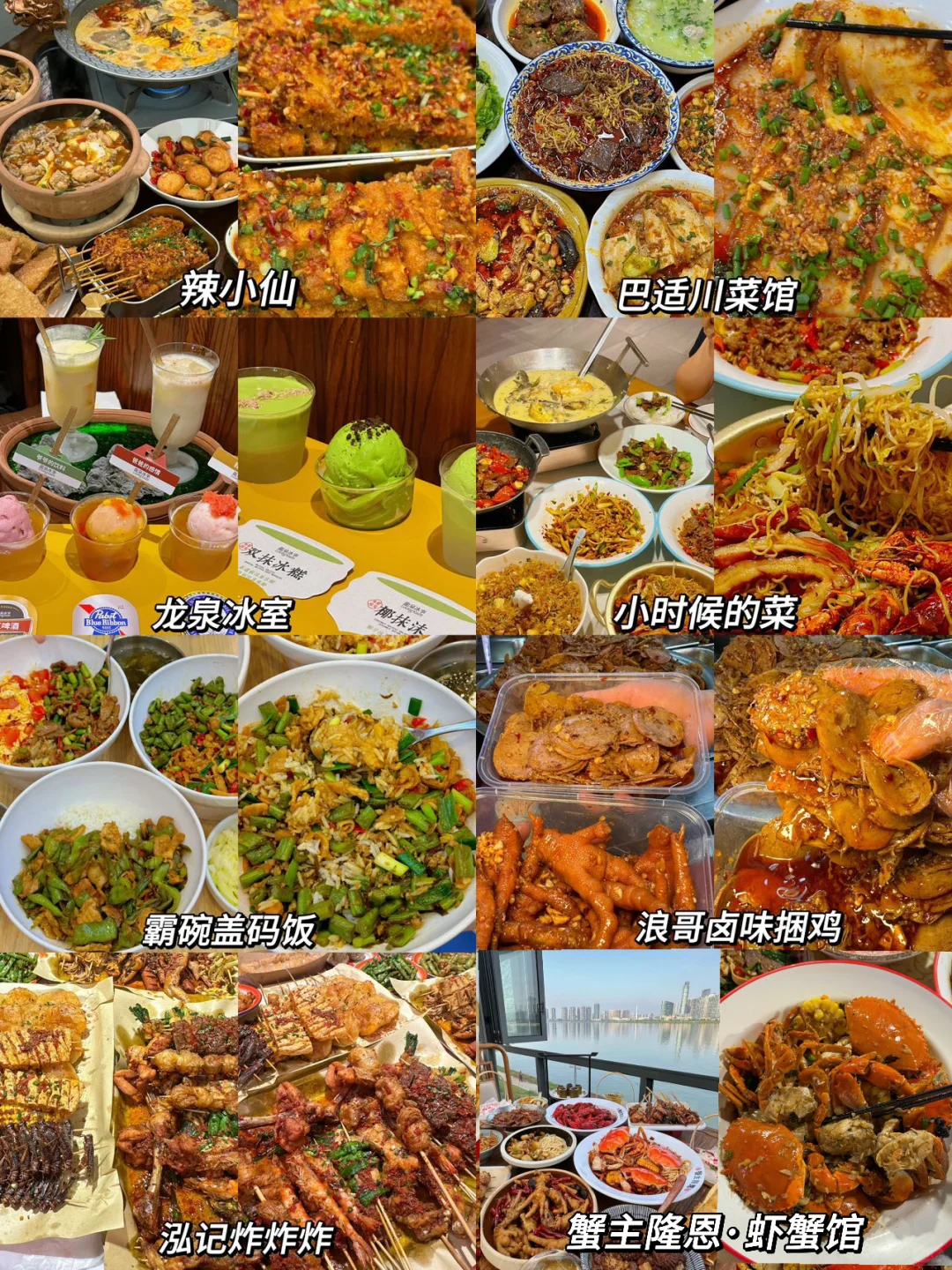 本人做的长沙旅游攻略已经next level了！！