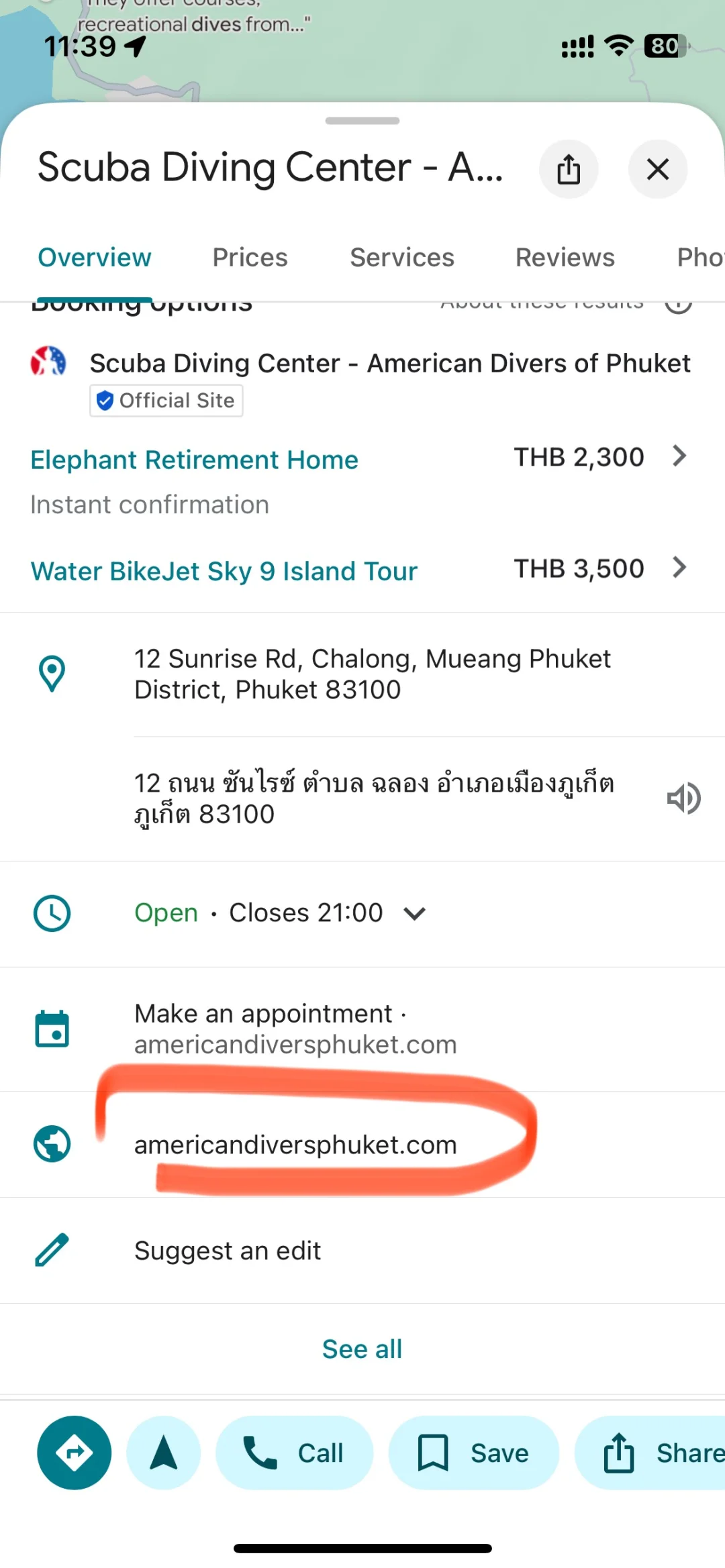 你不会还不知道怎么定国外地接吧