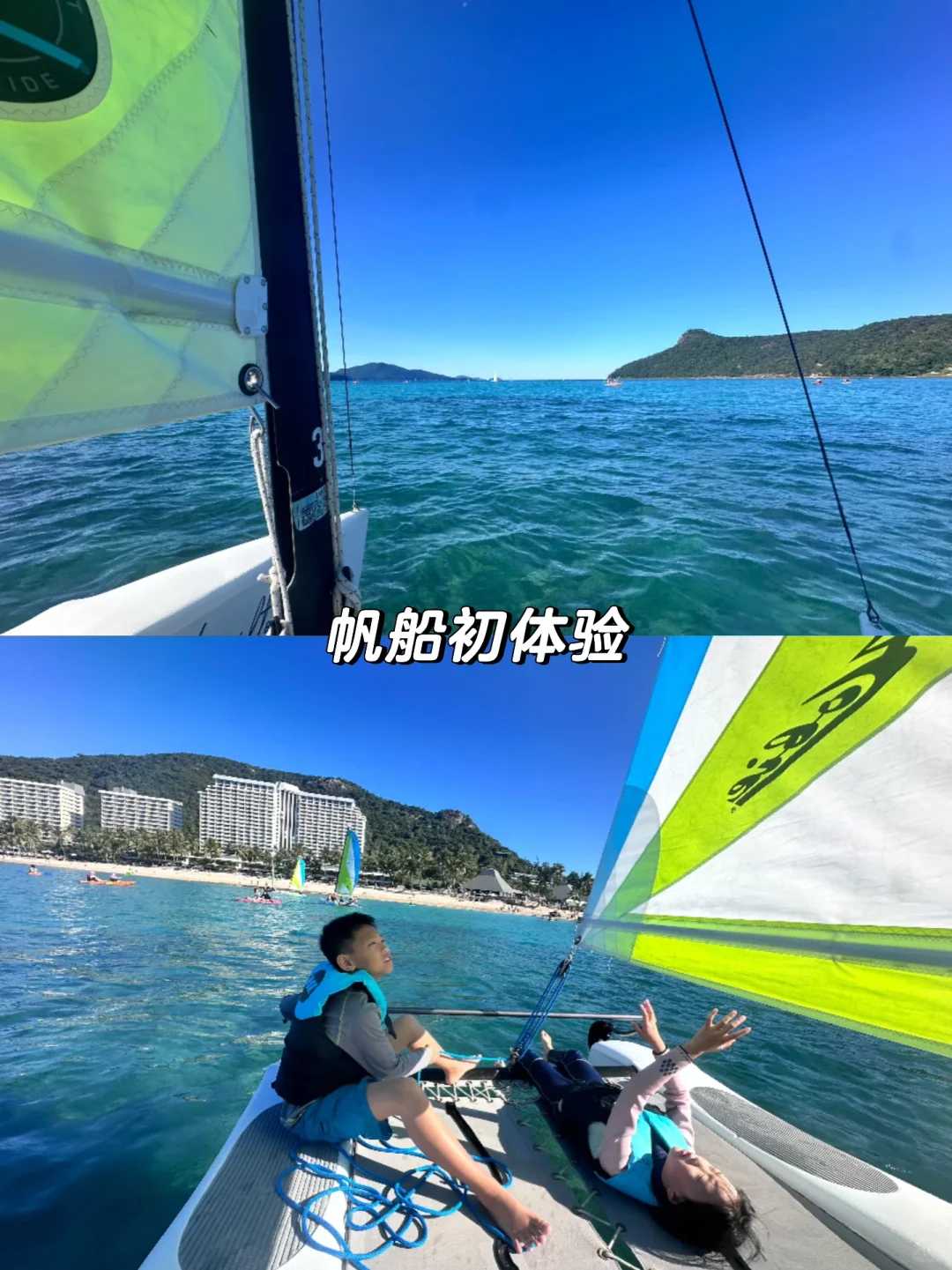 我宣布！这里是我的人生海岛！！😍😍😍