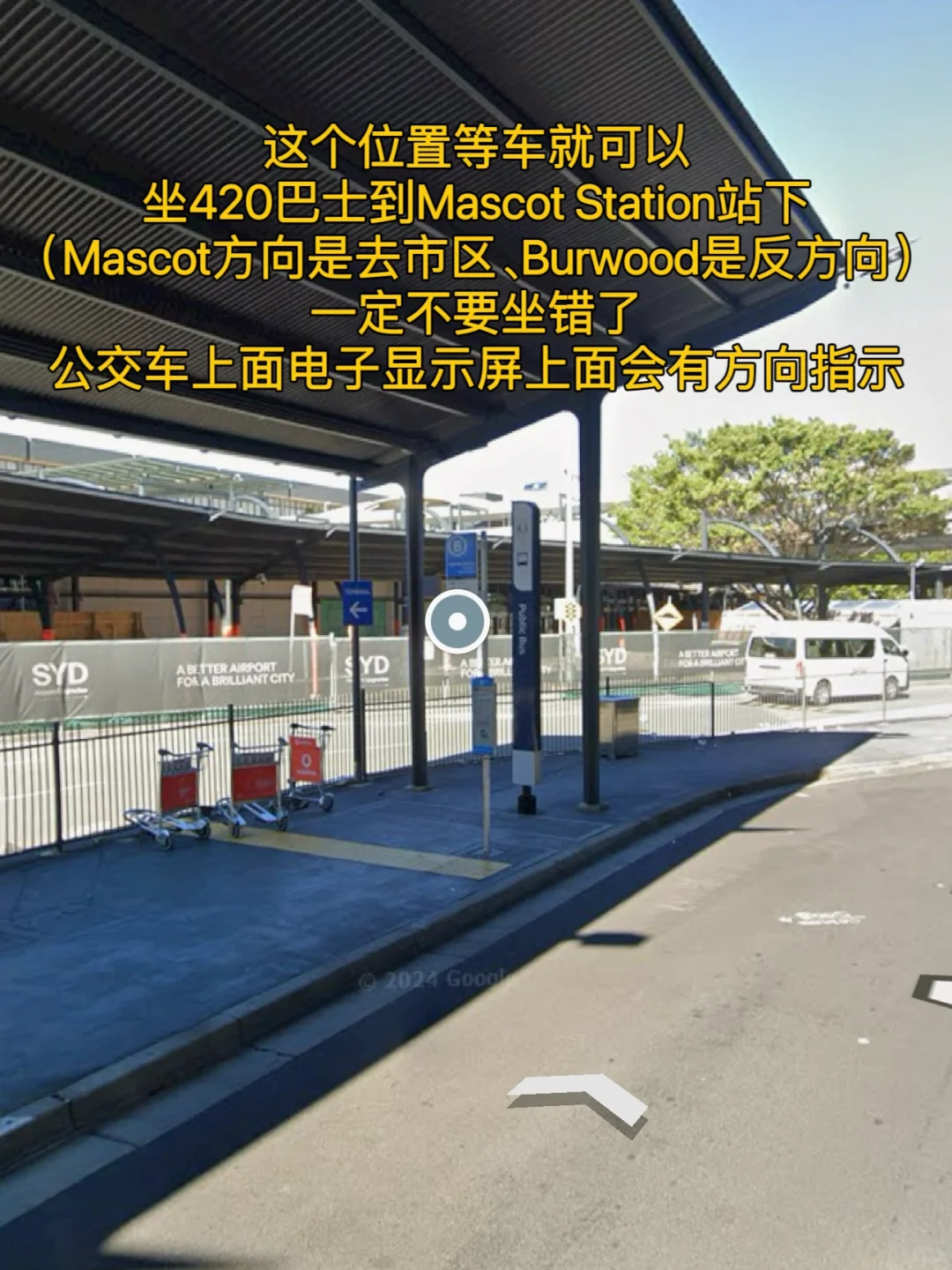 大学生澳洲15天花费5k多游玩攻略（穷游版）