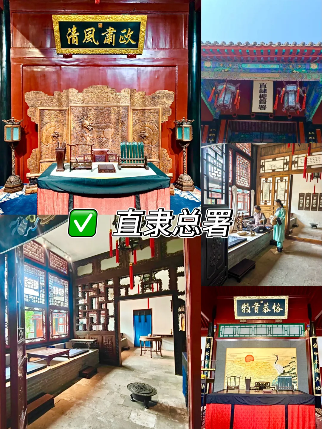 📍48h玩转保定|小众不踩雷攻略