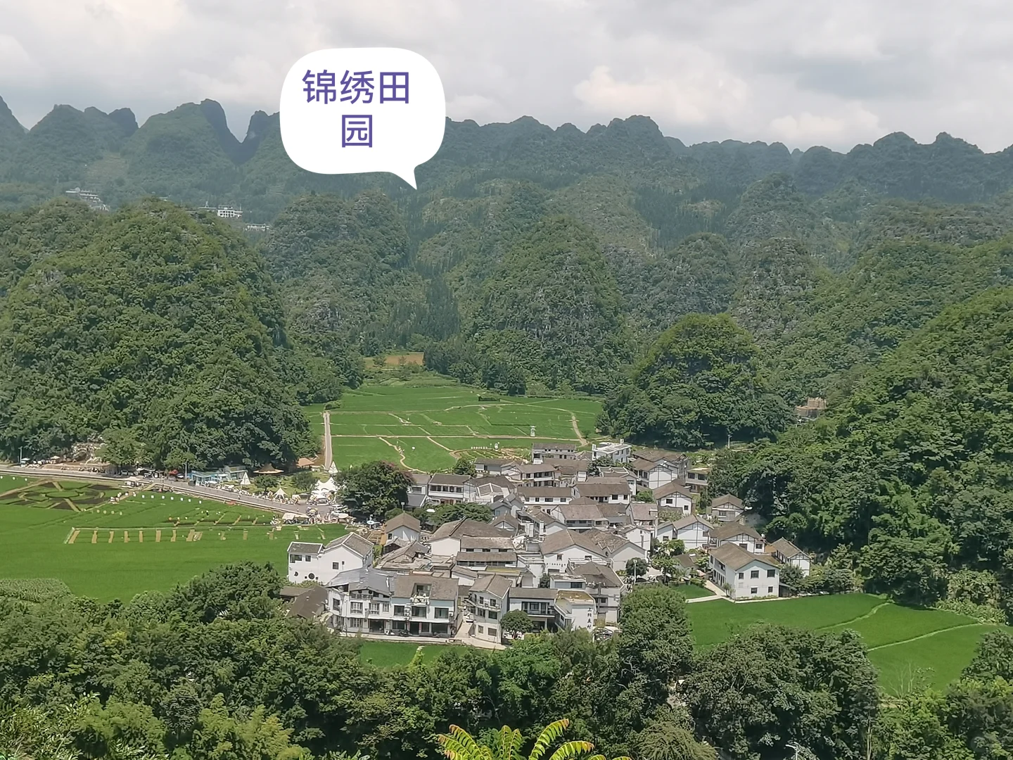 山水田园风光美不胜收———万峰林景区