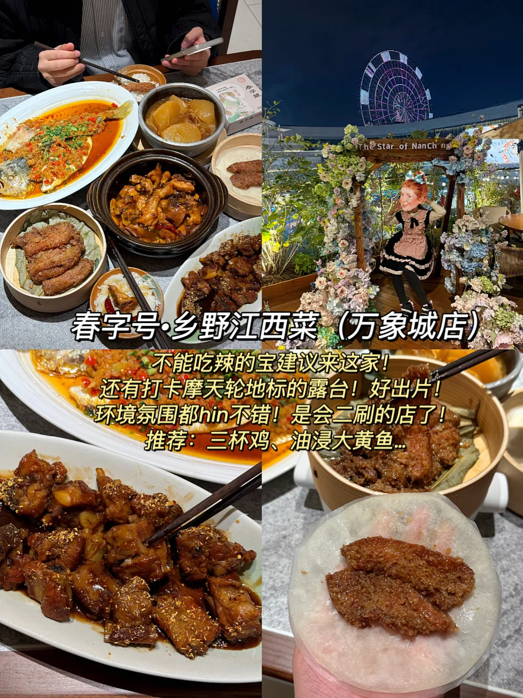 终于有人把南昌景点预约攻略总结清楚了……