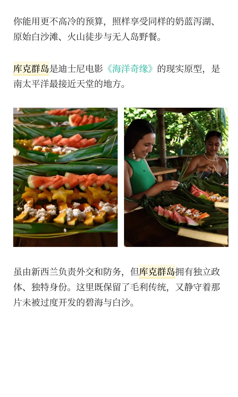 马代不香了！全程免签，海岛控的终极梦想！