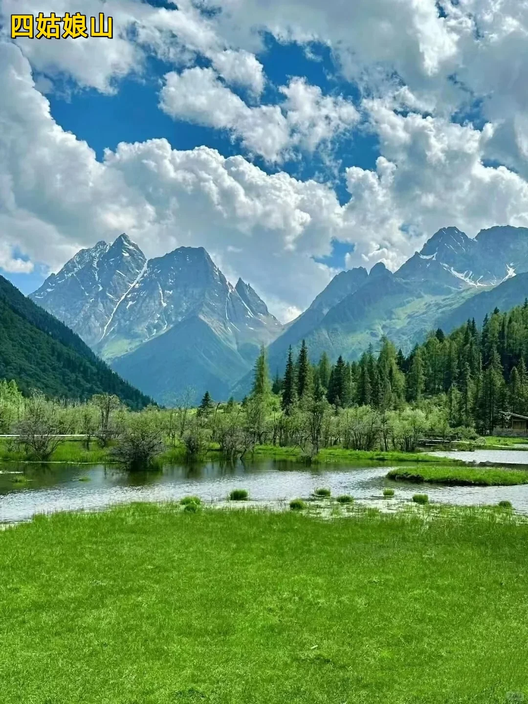 暑假穷游党必看！9个高性价比目的地