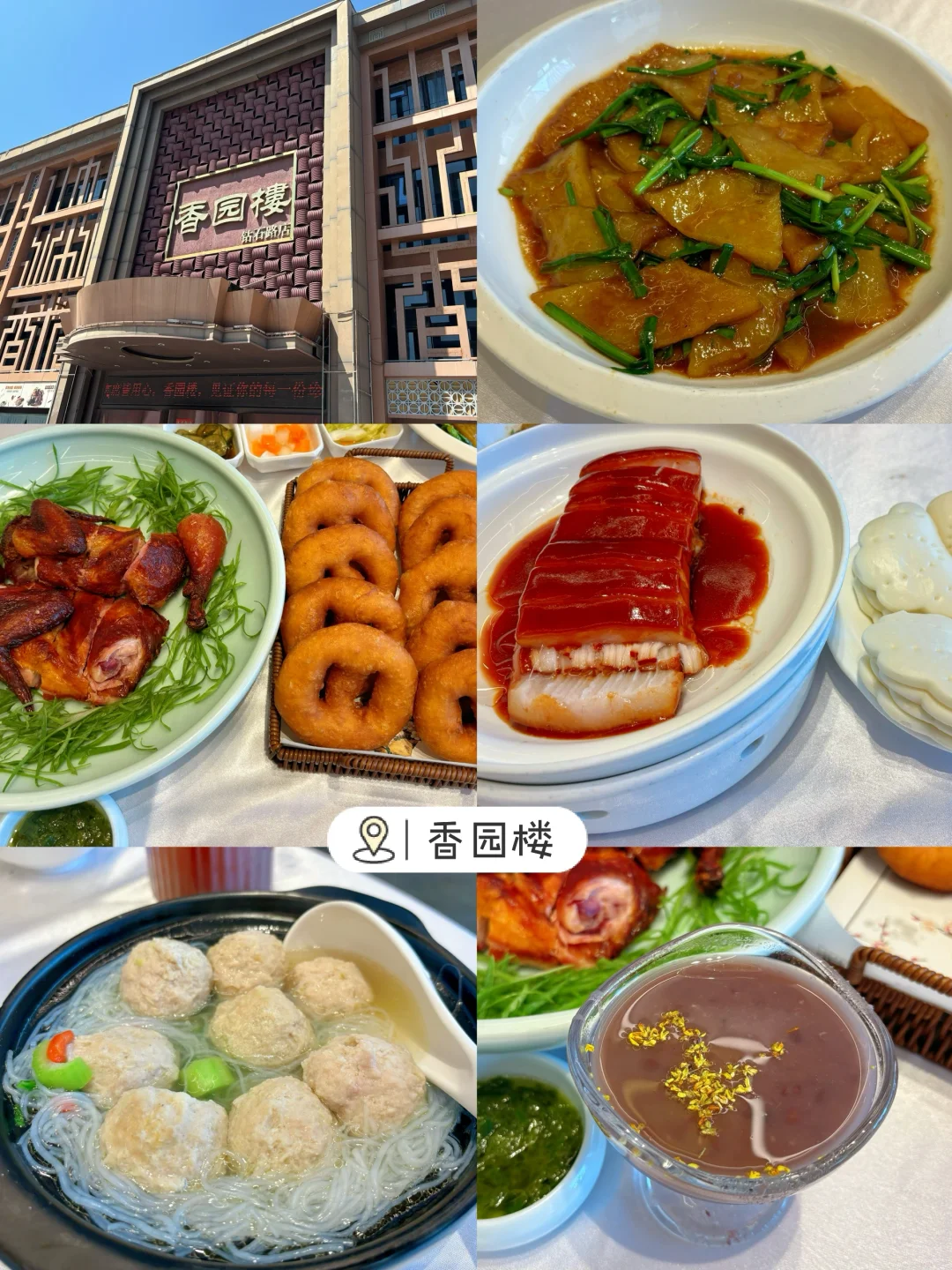 张家口3日旅游攻略🧩i人的逛吃路线📝