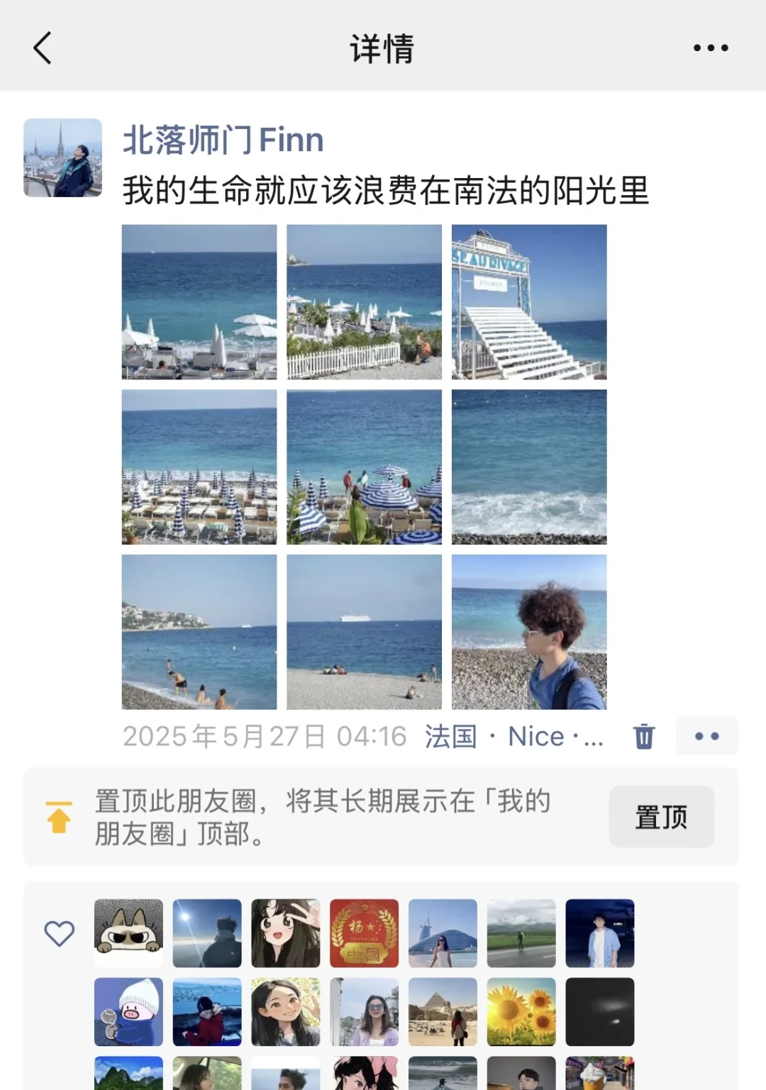 给勇敢的人提供800块从国内飞法国的思路