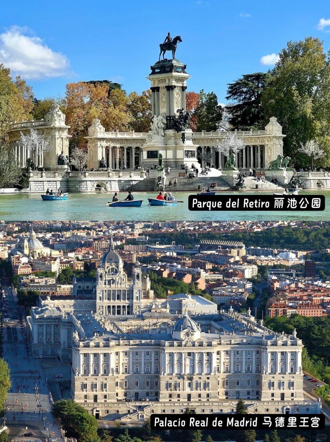 西班牙旅行9次❗️马德里必打卡的10个景点