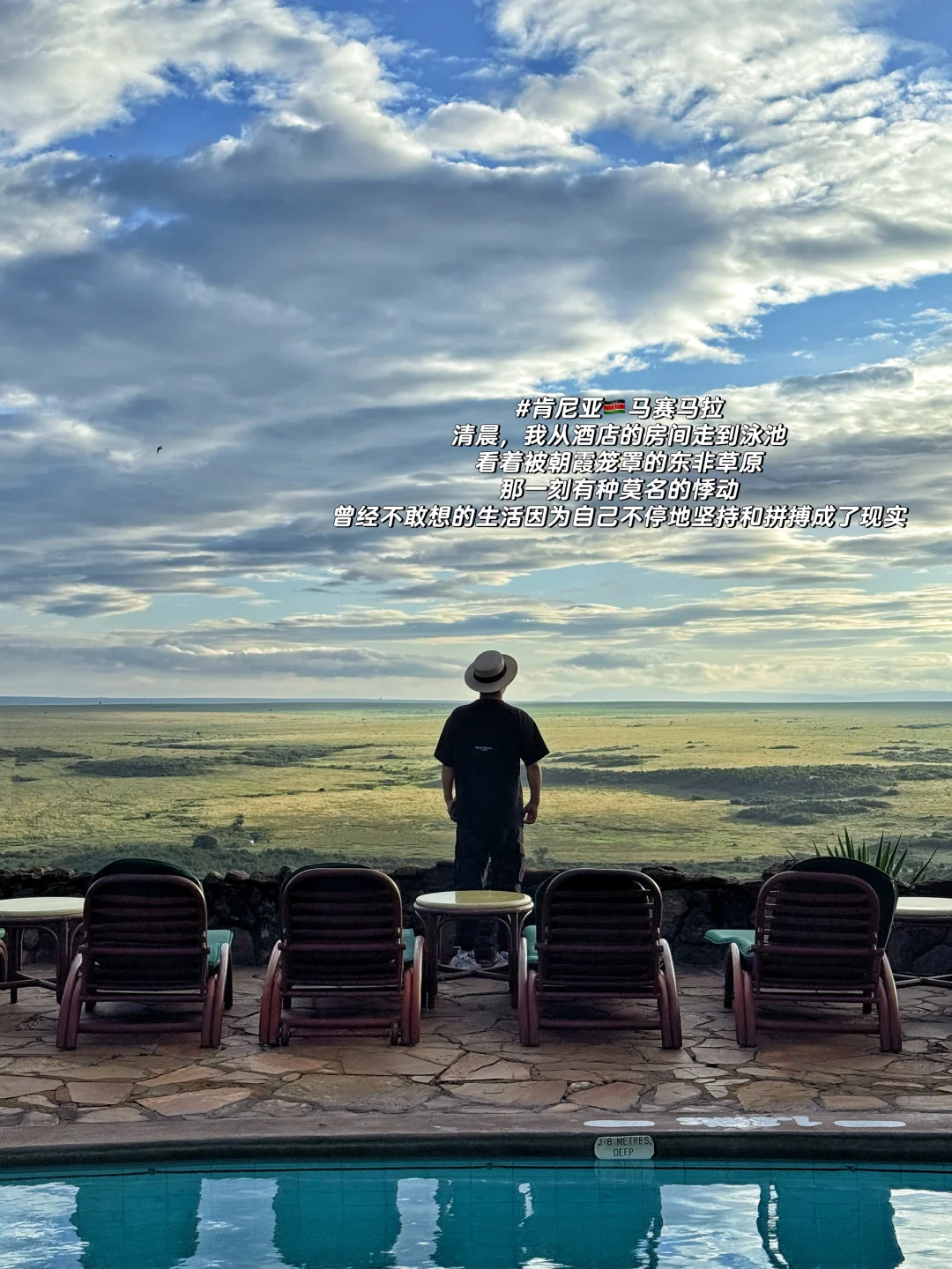 环球旅行了8年告诉你:旅行解决不了精神内耗