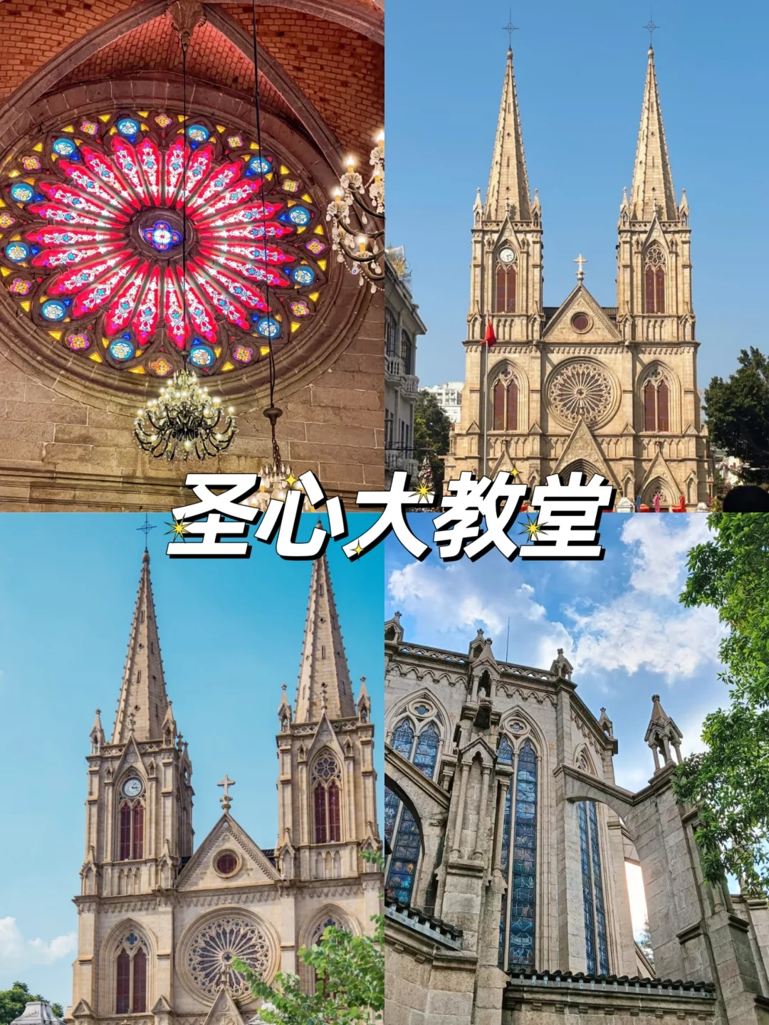 广州必打卡的9个景点‼️你去过几个❓