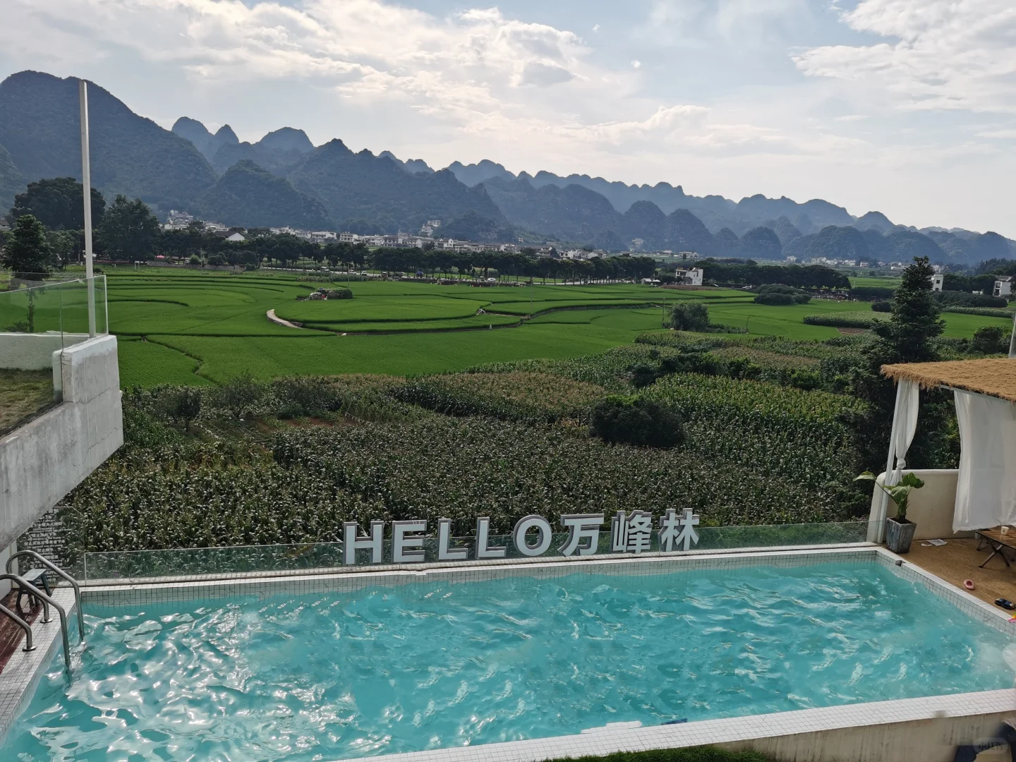 山水田园风光美不胜收———万峰林景区