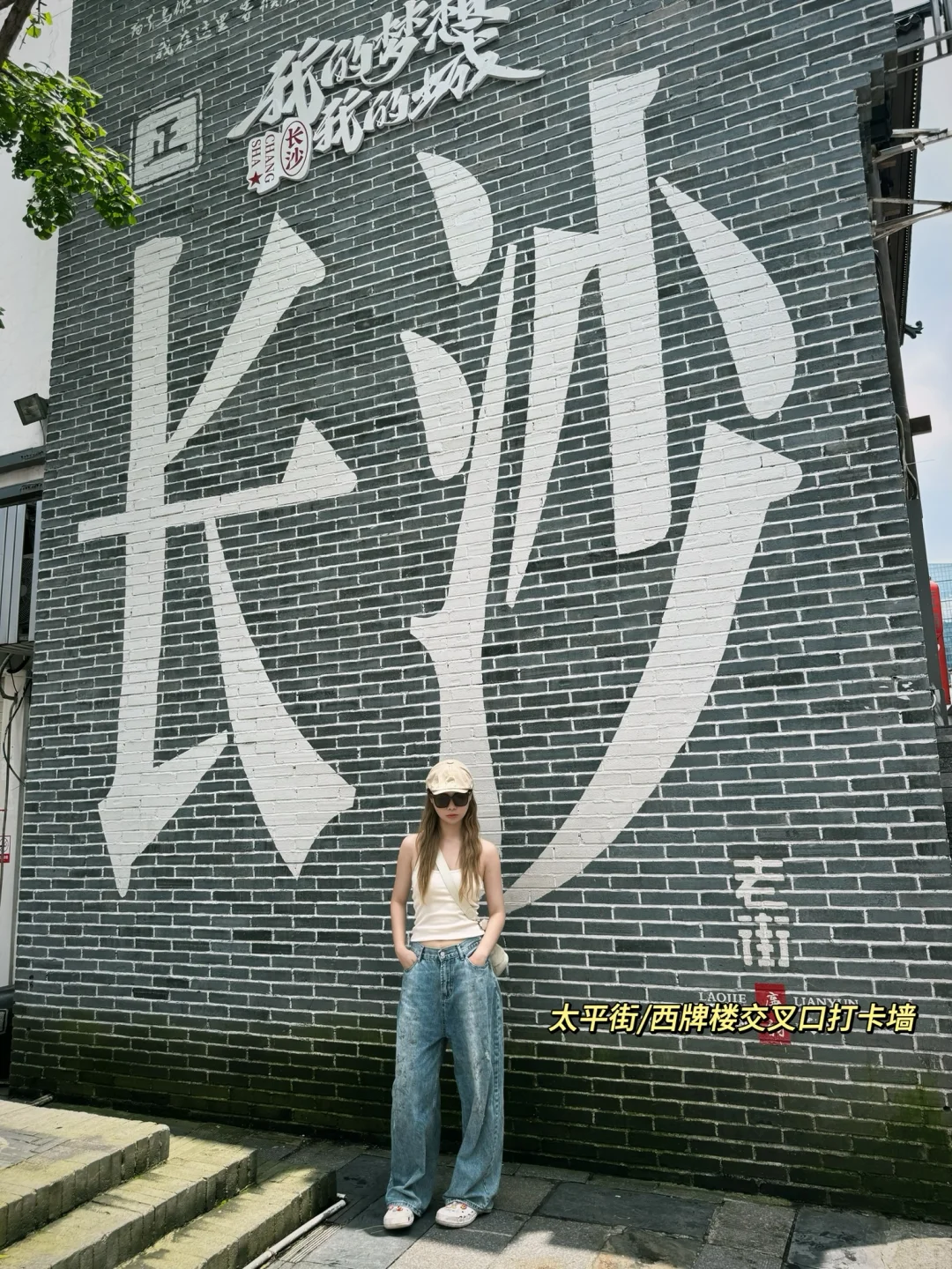 本人做的长沙旅游攻略已经next level了！！