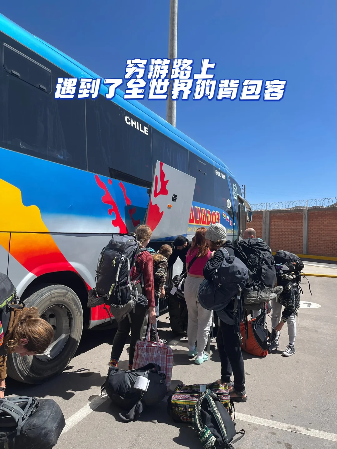 大一暑假 来一场报复性环球旅行🧳