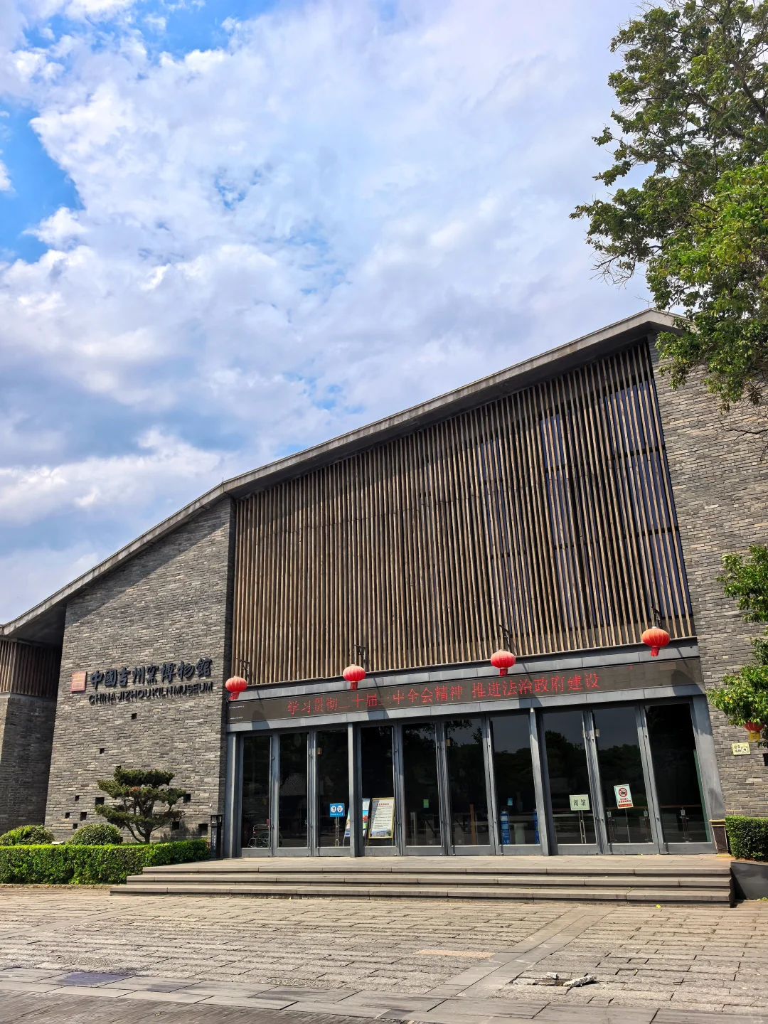 吉安 | 吉州窑景区