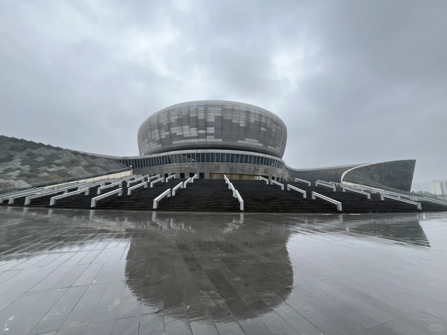 记录第一站-邯郸