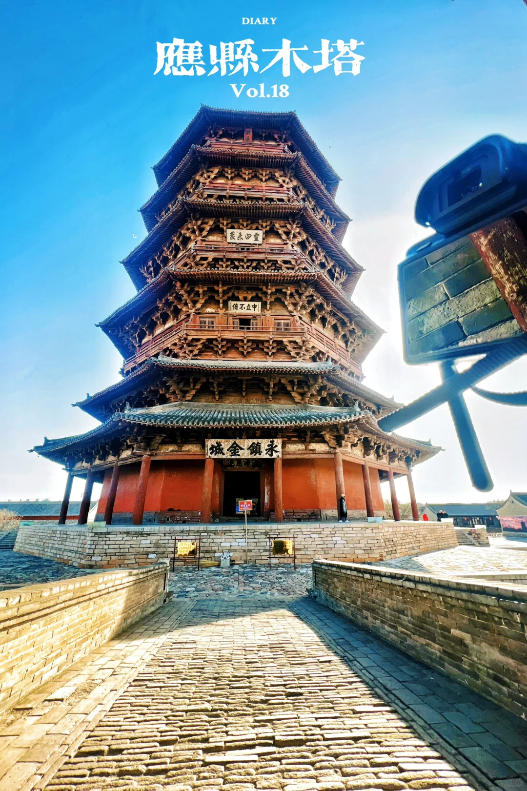 实话说,国内旅行让我觉得最舒服的是山西