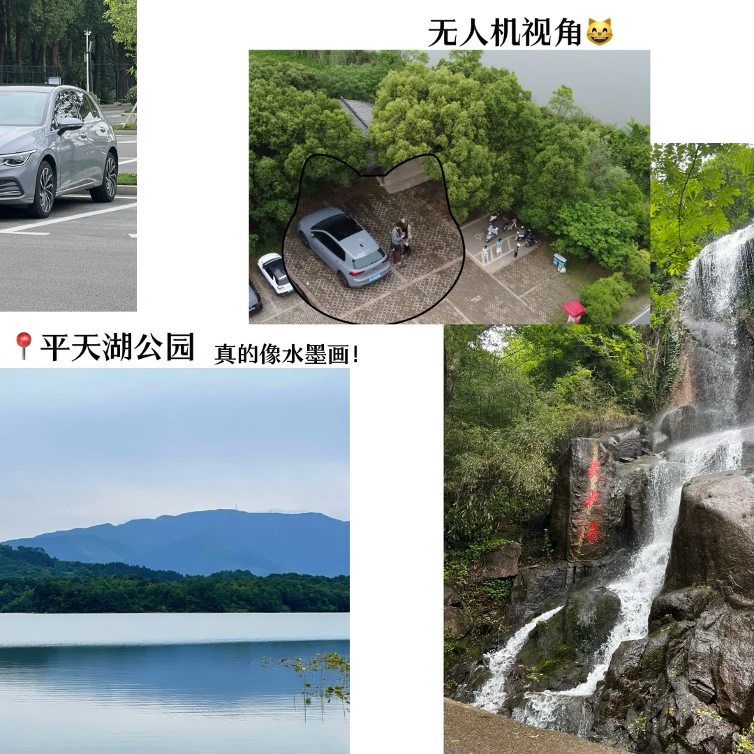 池州｜🤩山水秘境，人少景美！快来get攻略