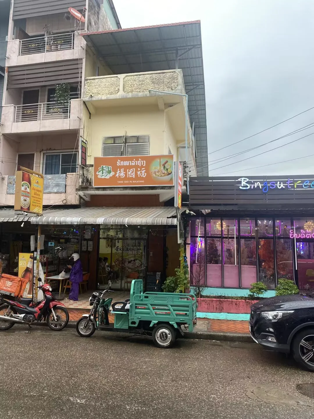 东南亚国家安全评分