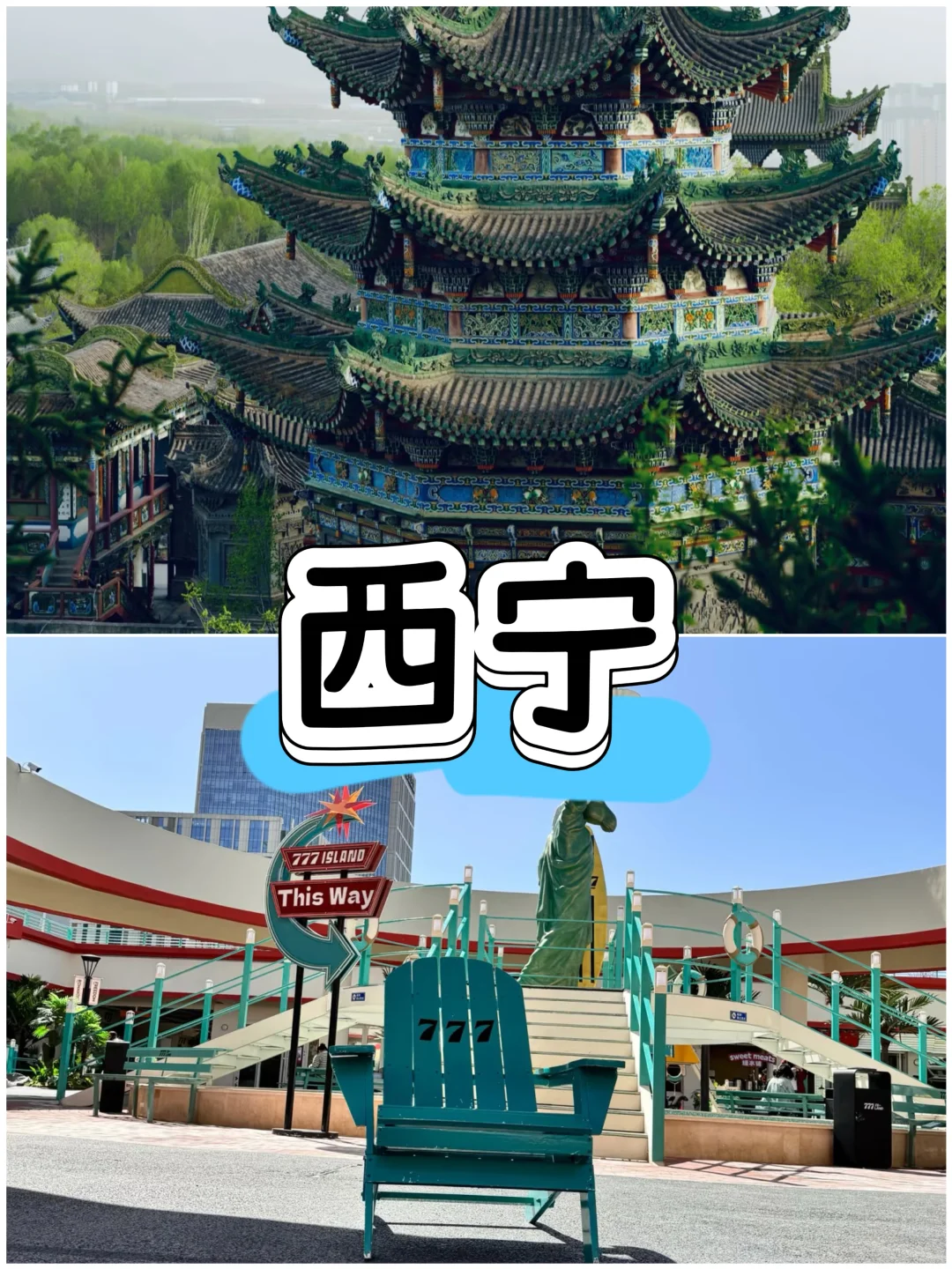 🍃夏天必去的7个城市，凉爽又好玩，速收藏！