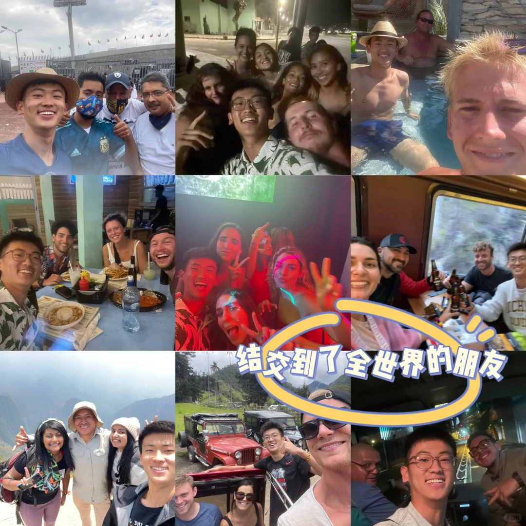 大一暑假 来一场报复性环球旅行🧳