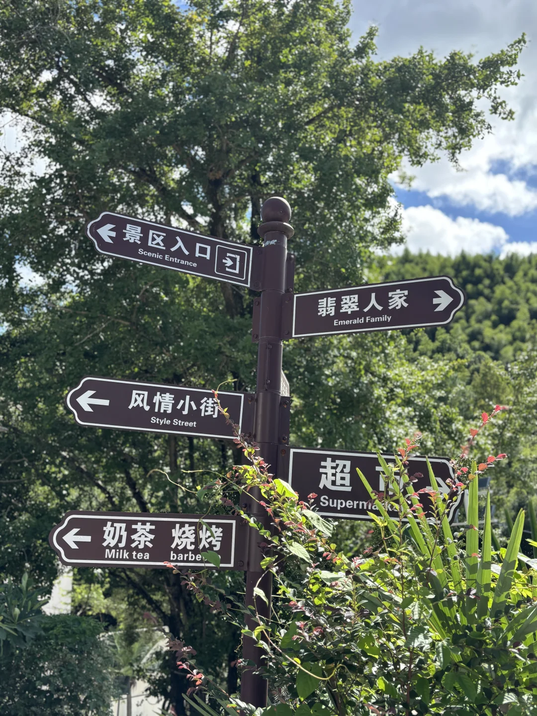 黄山脚下｜翡翠谷景区💦