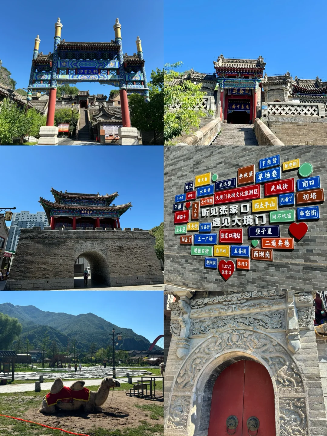 张家口3日旅游攻略🧩i人的逛吃路线📝