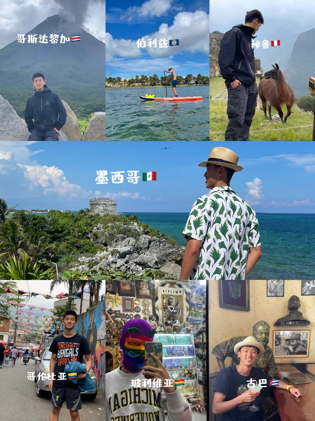 大一暑假 来一场报复性环球旅行🧳