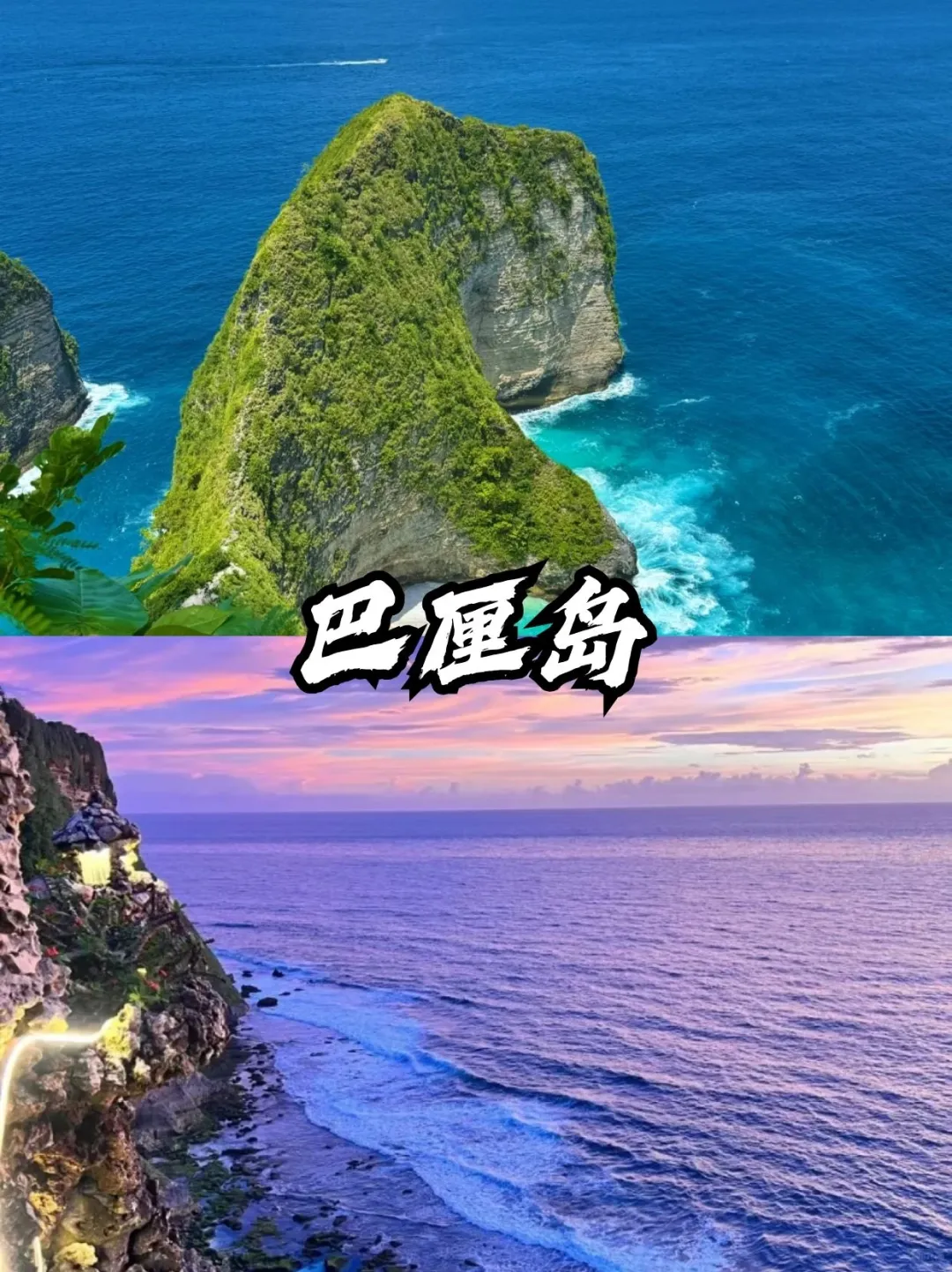 暑假适合穷游的12个国家🔥好玩不贵还免签