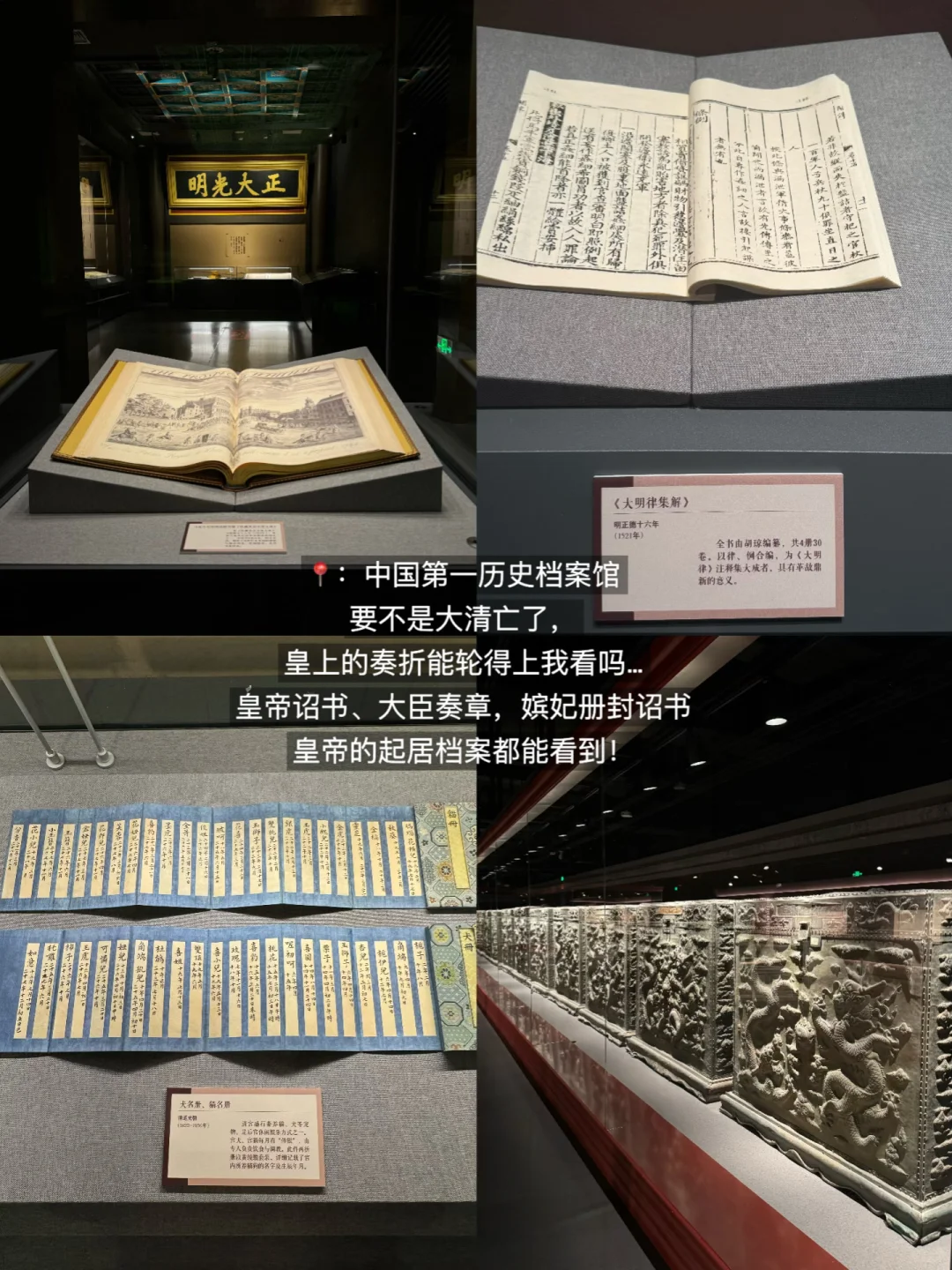 北京。。。果然最牛逼的地方都是免费的！（合集）