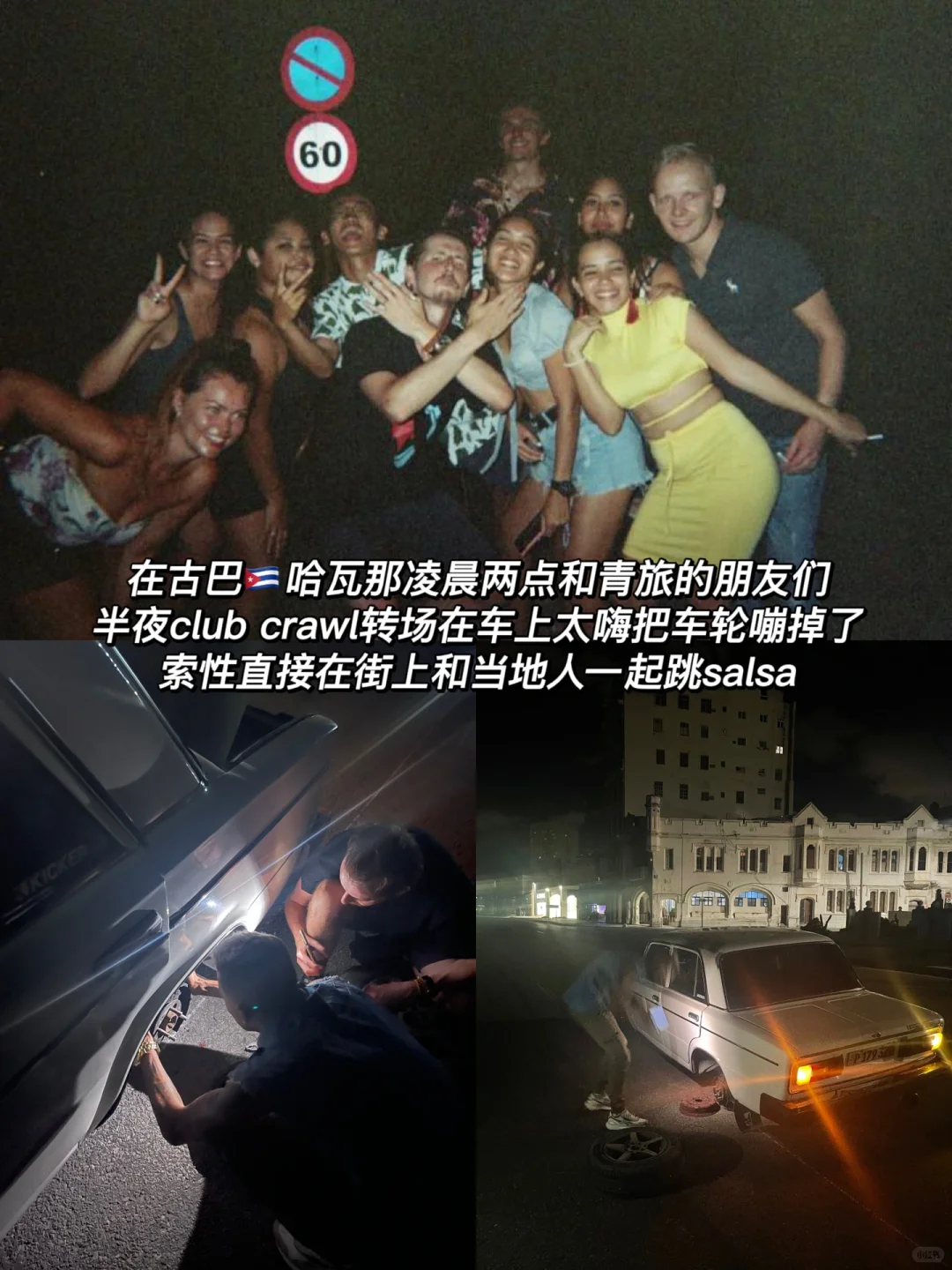 大一暑假 来一场报复性环球旅行🧳