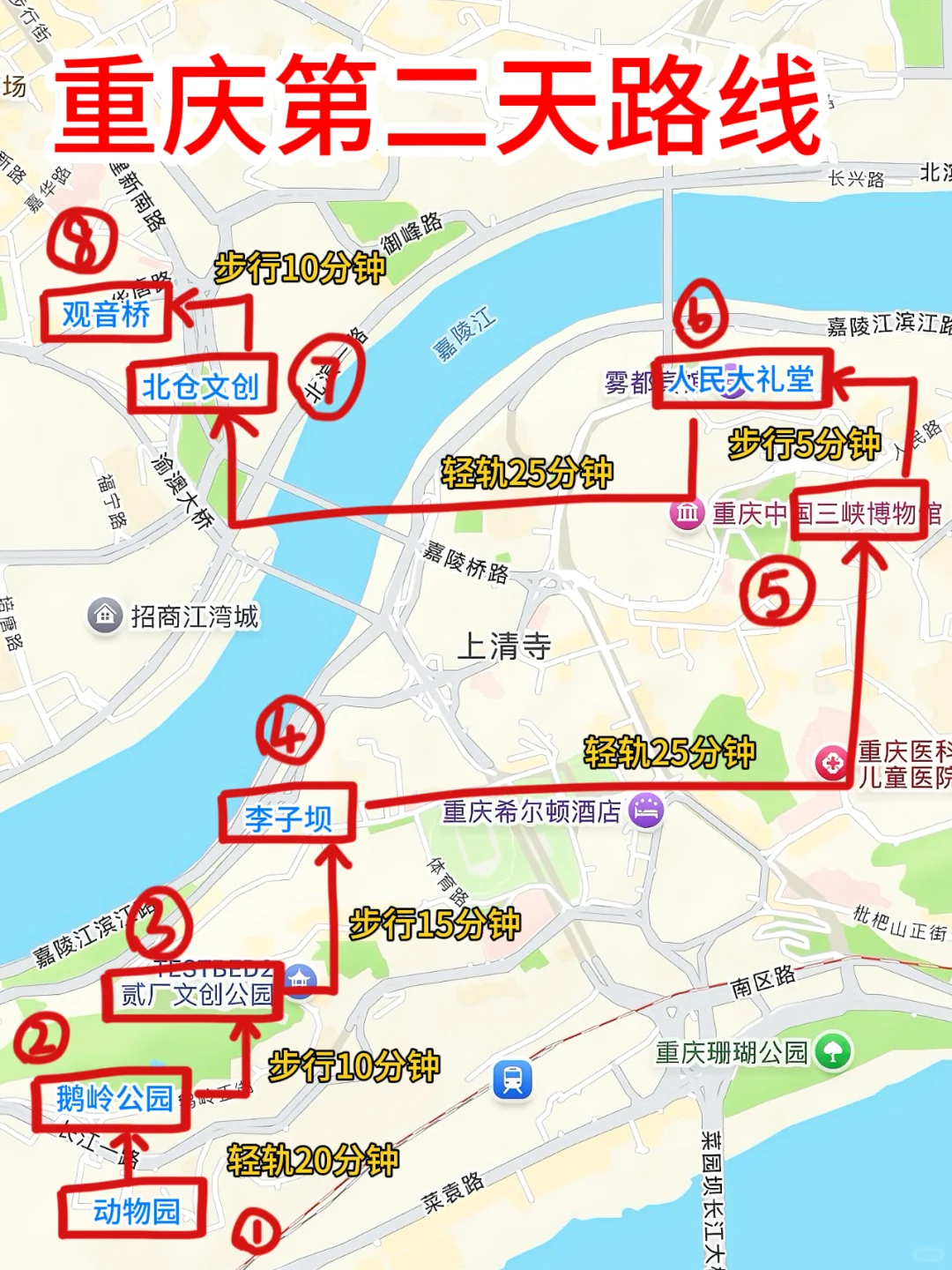 事实证明！来重庆不看地图，你不绕路，谁绕