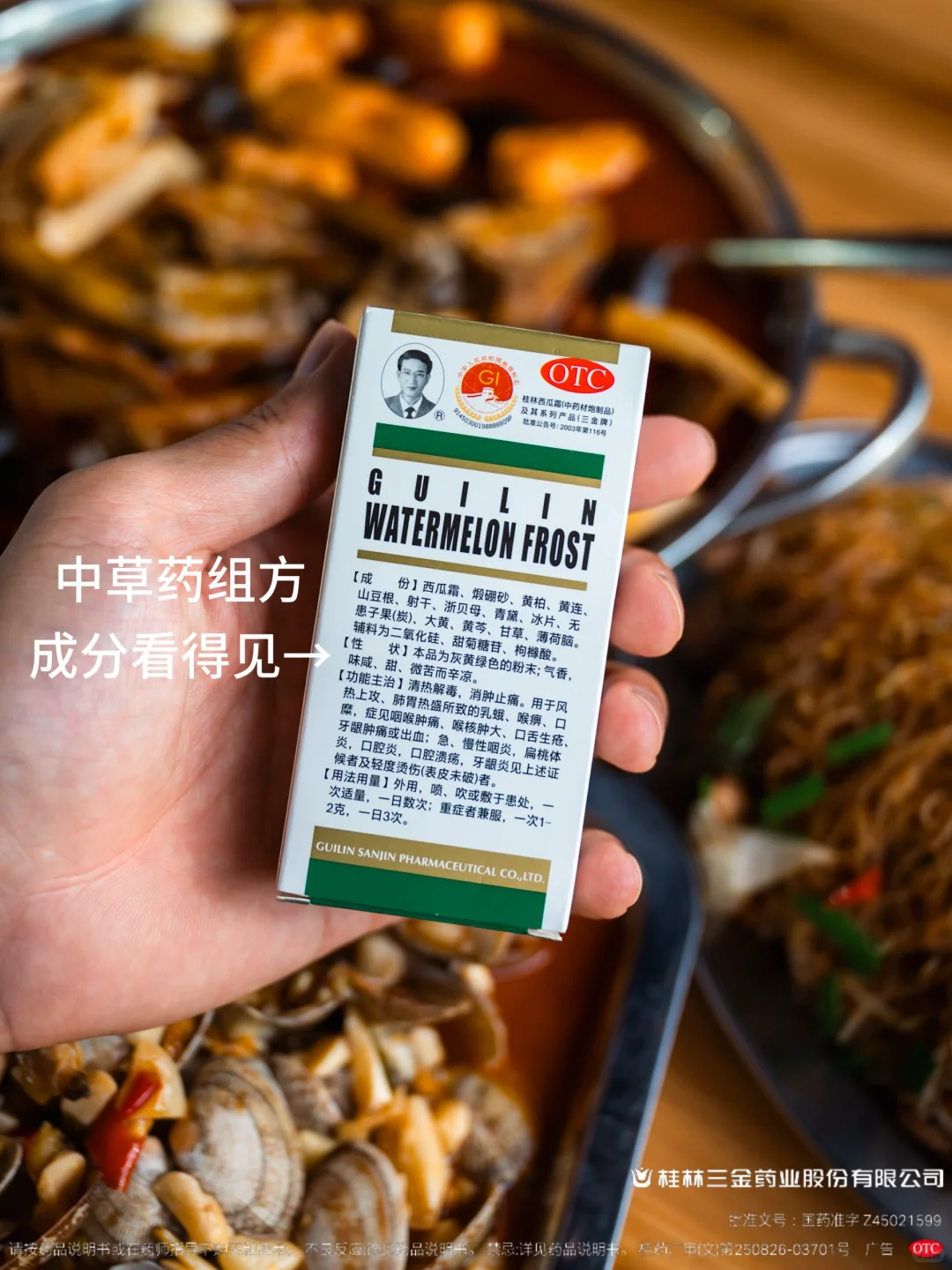 谁懂啊❗第一次来河北就刷新认知❗