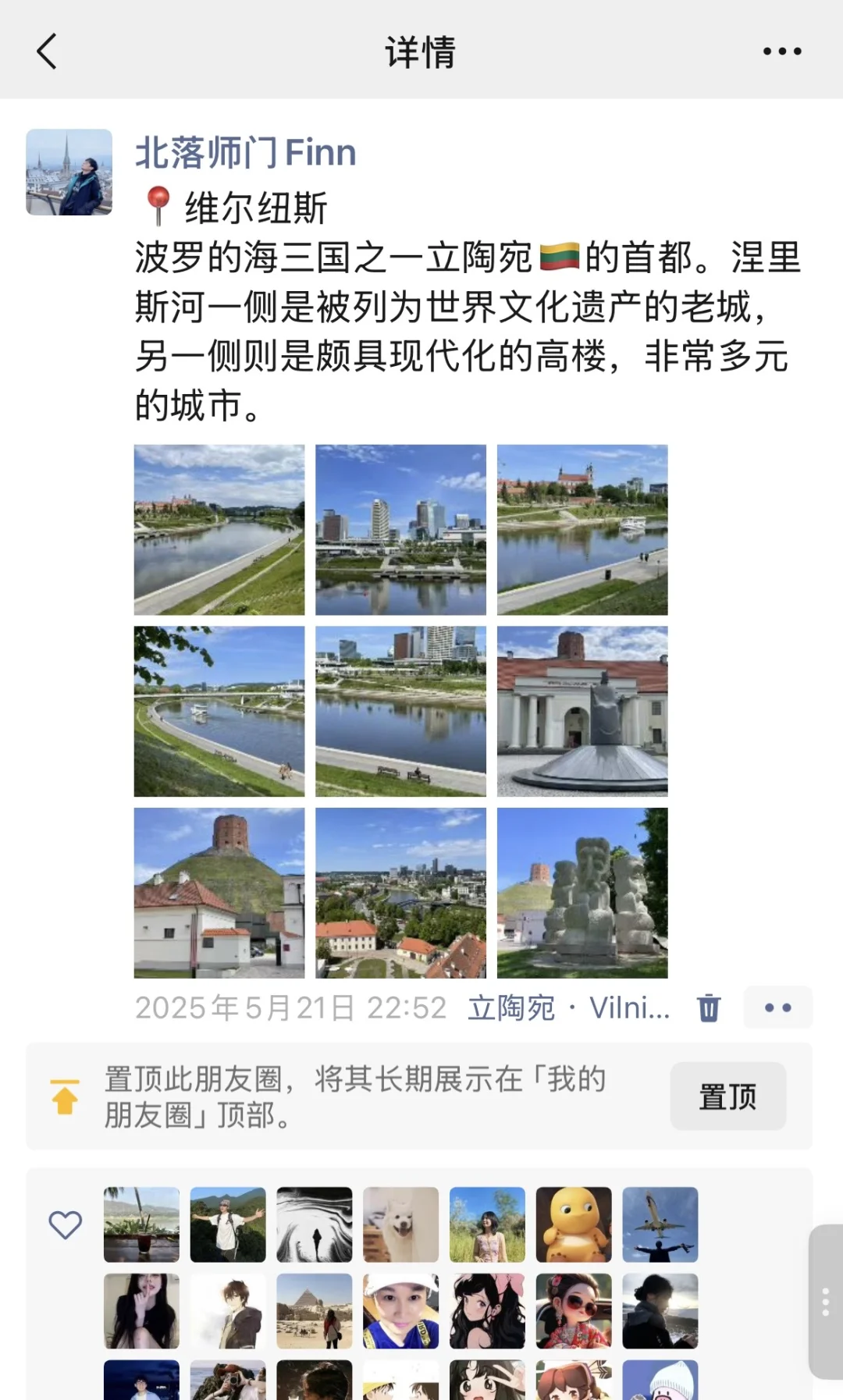 给勇敢的人提供800块从国内飞法国的思路