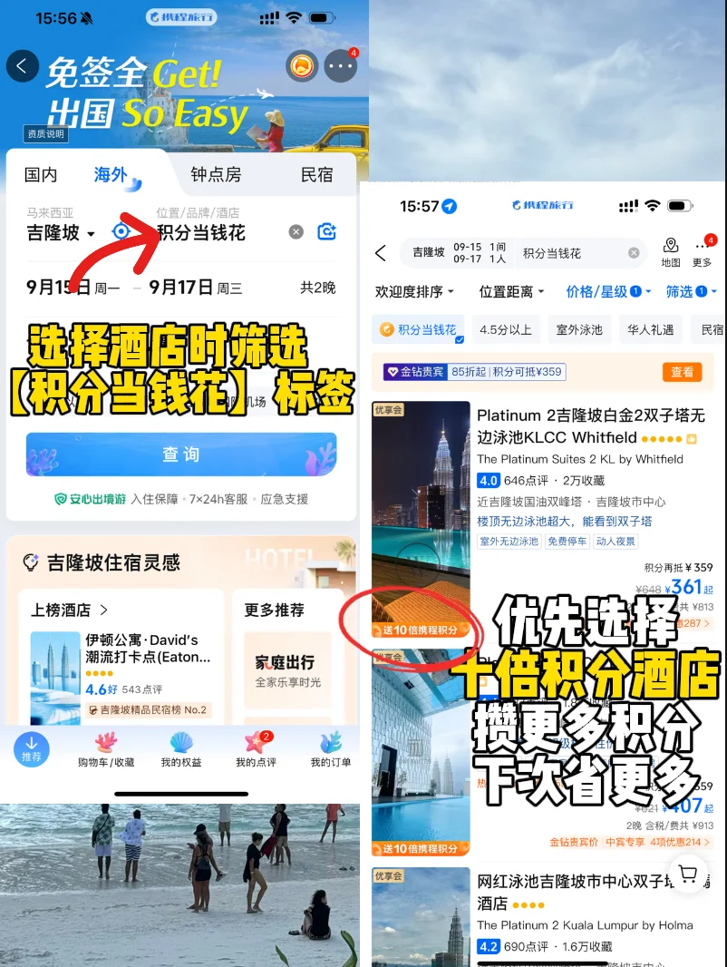 一个人去马来西亚吉隆坡三天两夜我花了1379