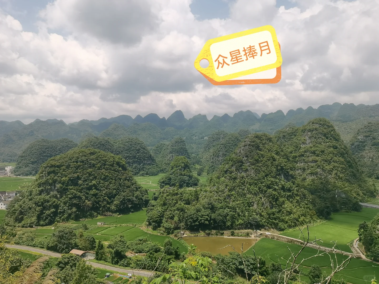 山水田园风光美不胜收———万峰林景区