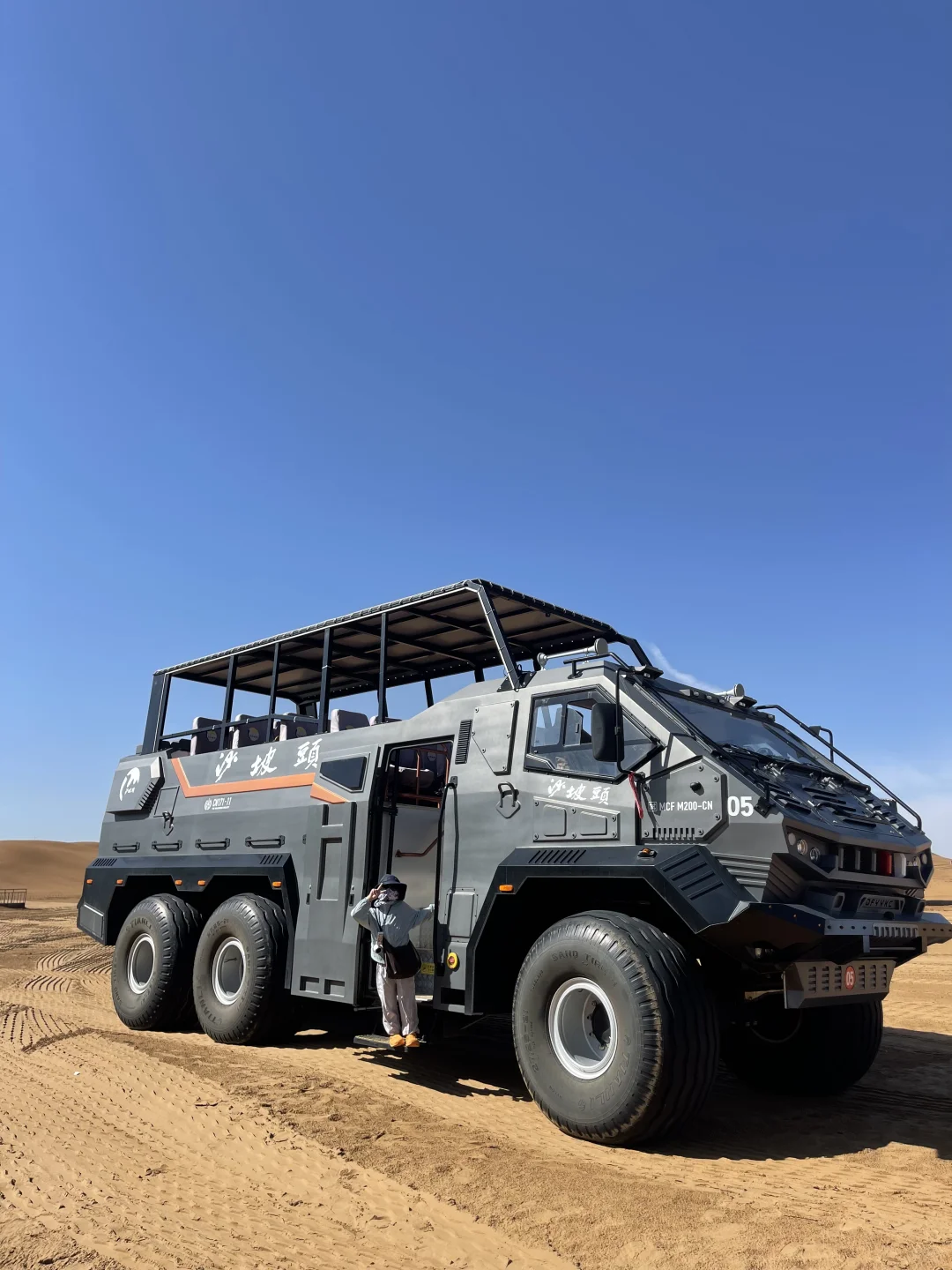 到底谁在避雷沙坡头‼️明明就是儿童友好景区