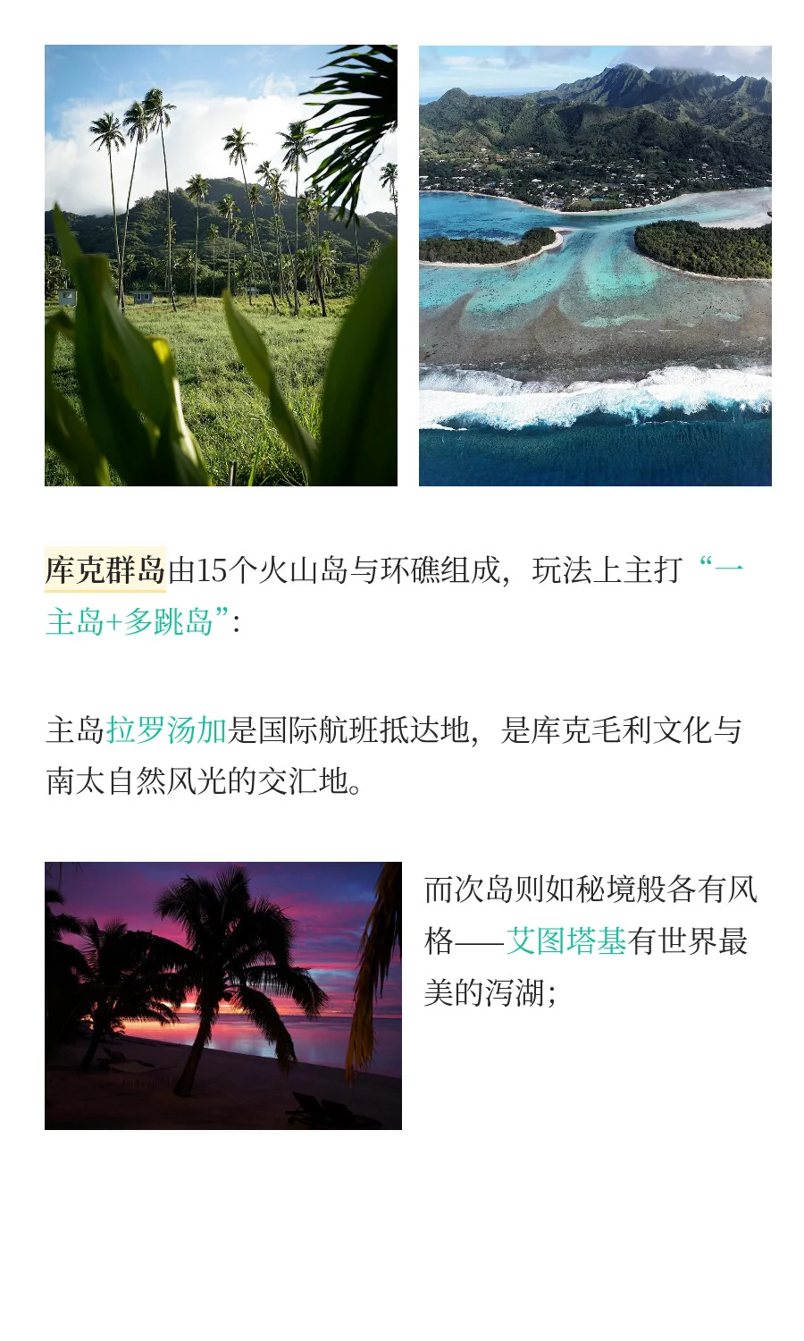 马代不香了！全程免签，海岛控的终极梦想！