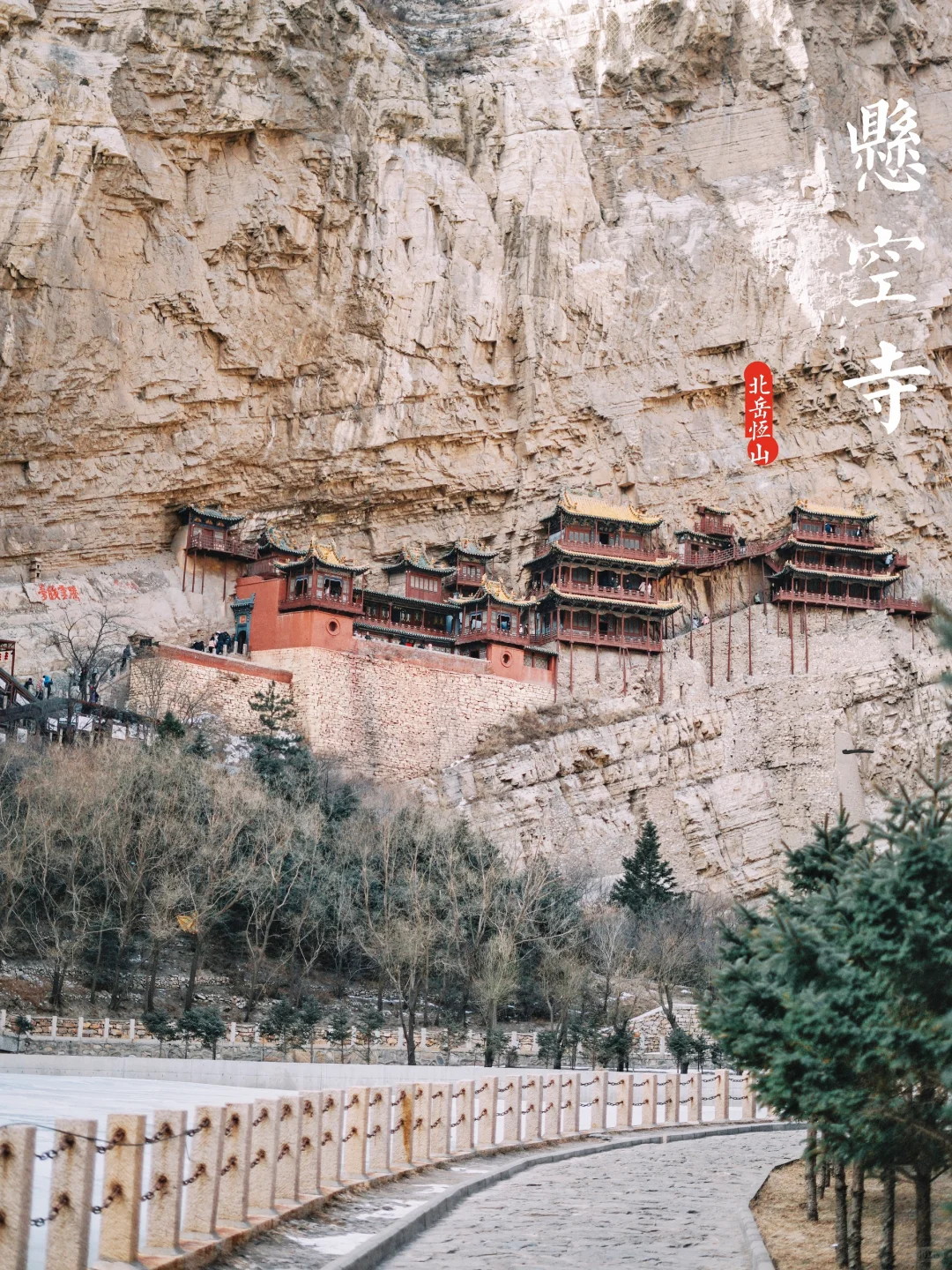 实话说,国内旅行让我觉得最舒服的是山西