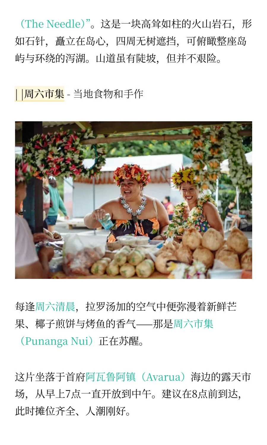 马代不香了！全程免签，海岛控的终极梦想！