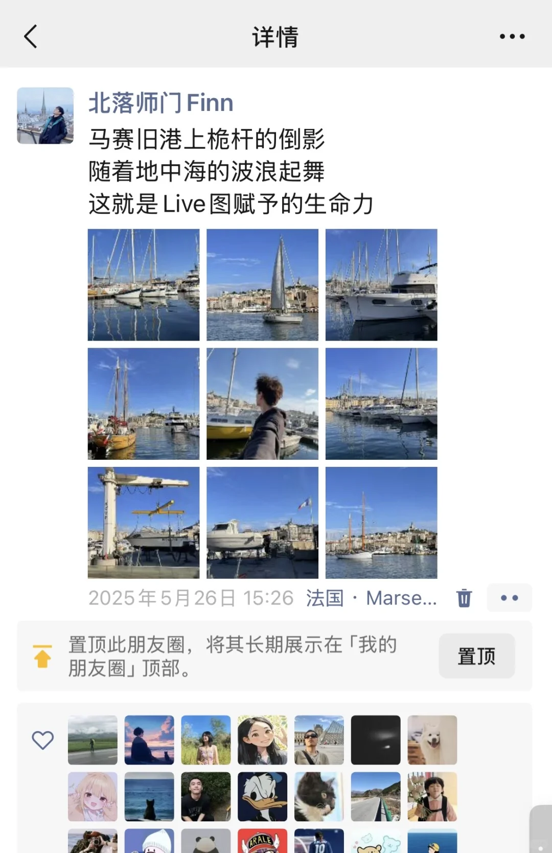 给勇敢的人提供800块从国内飞法国的思路