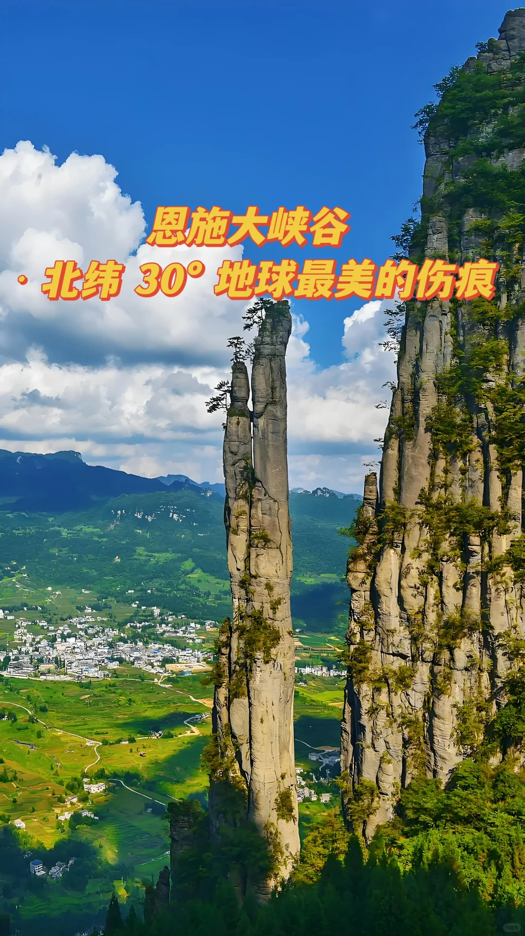 湖北此生必去的十个地方