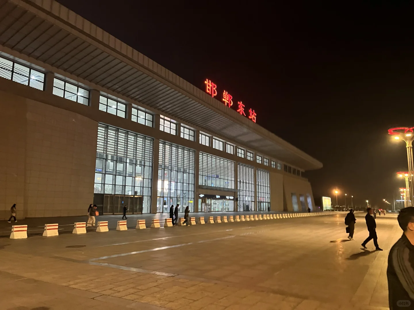 记录第一站-邯郸