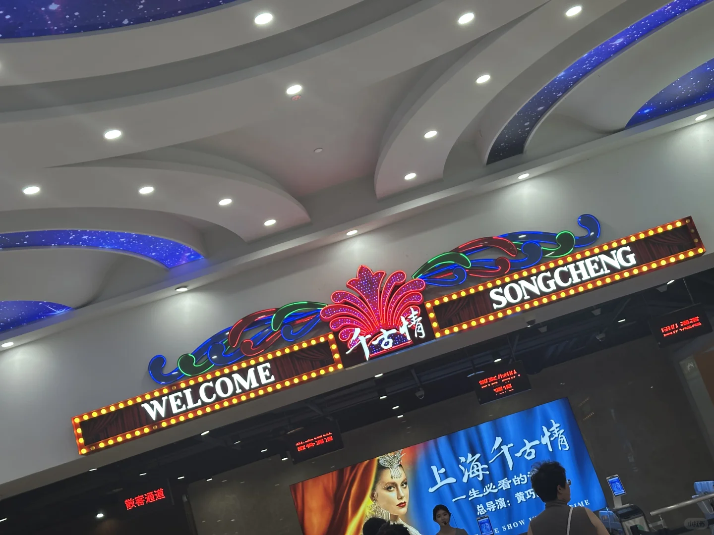 穿越时空｜触摸上海的心跳✨