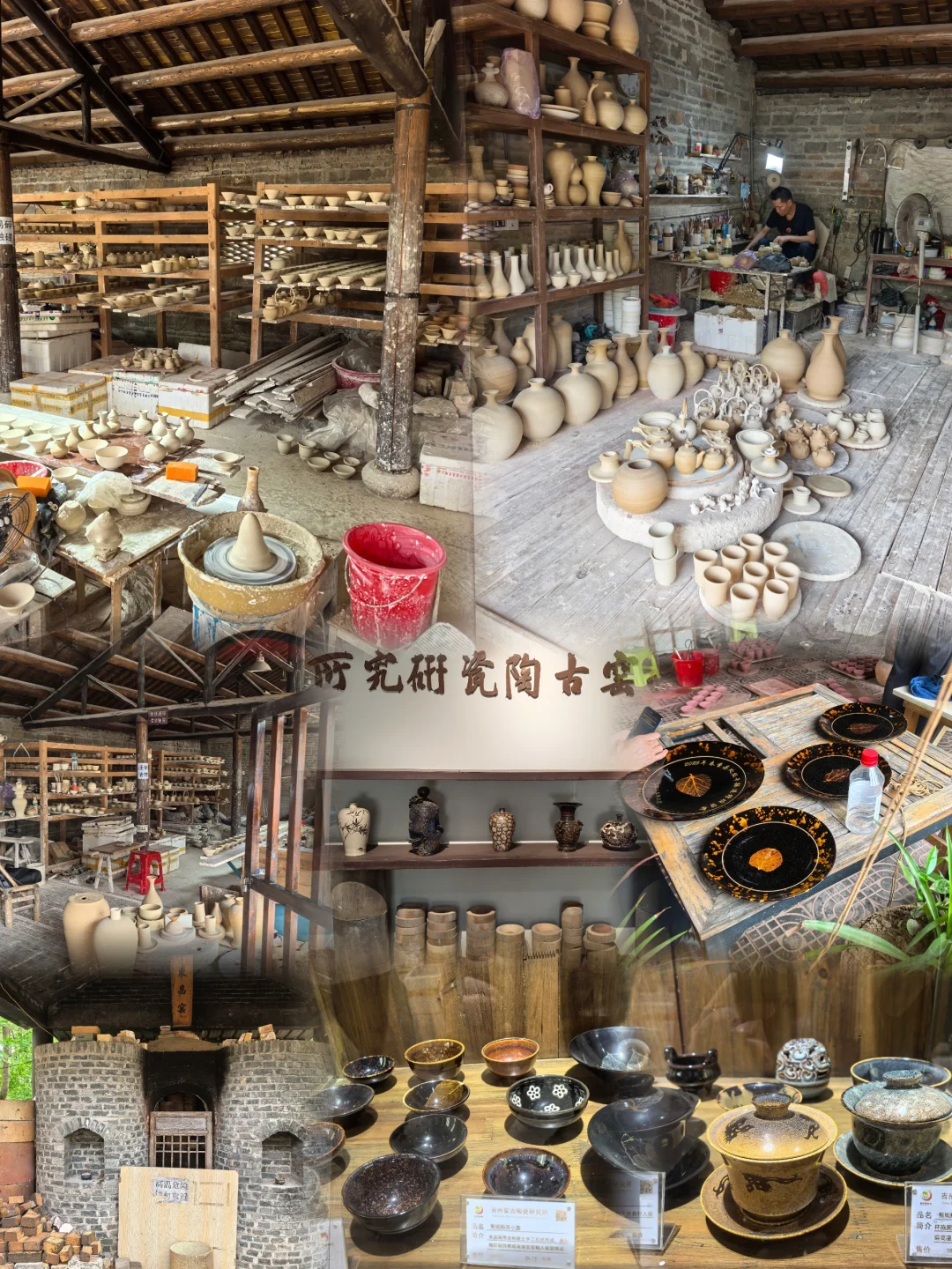 吉安 | 吉州窑景区