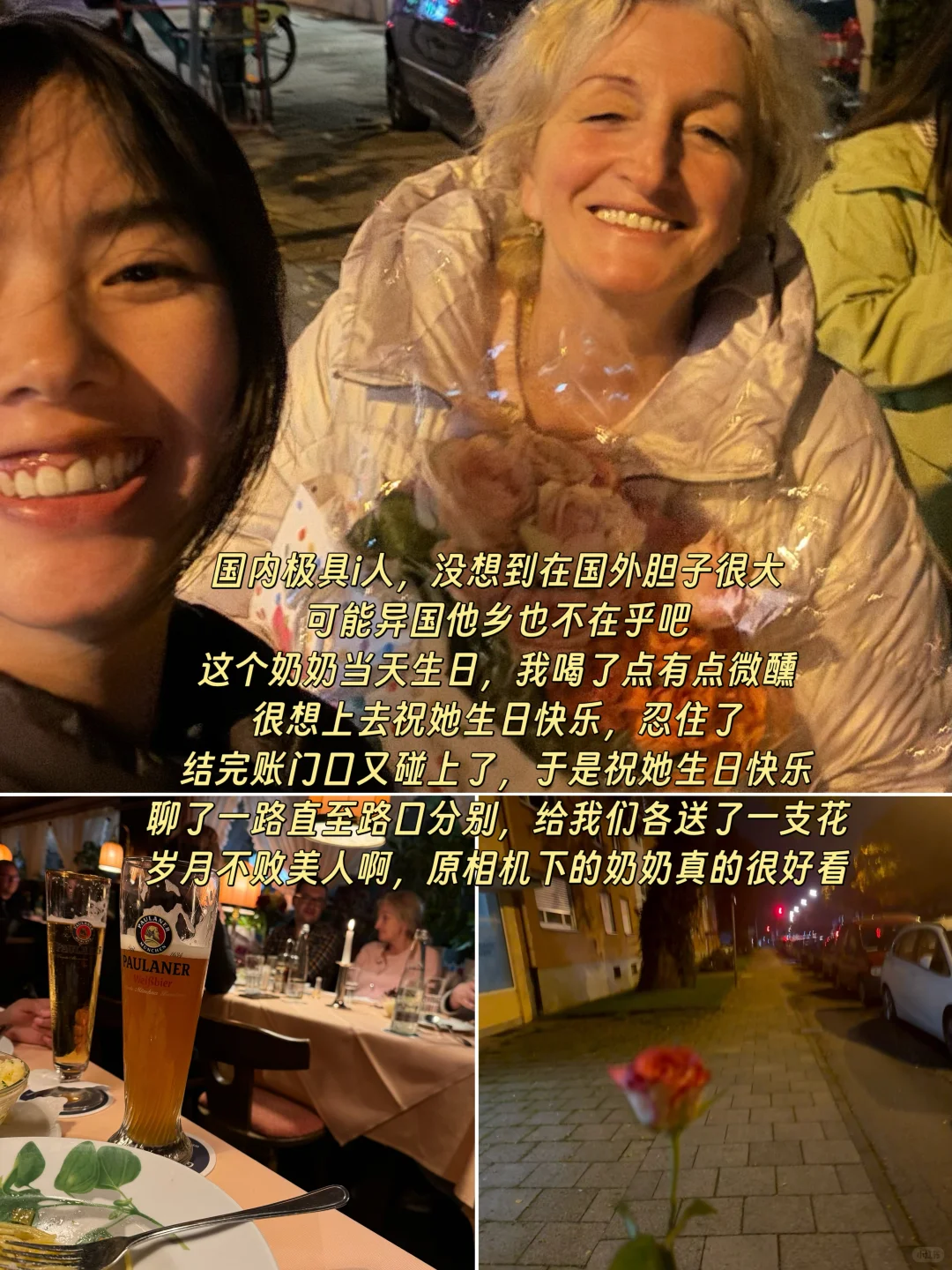 32岁背包游历32国后，我的二刷清单