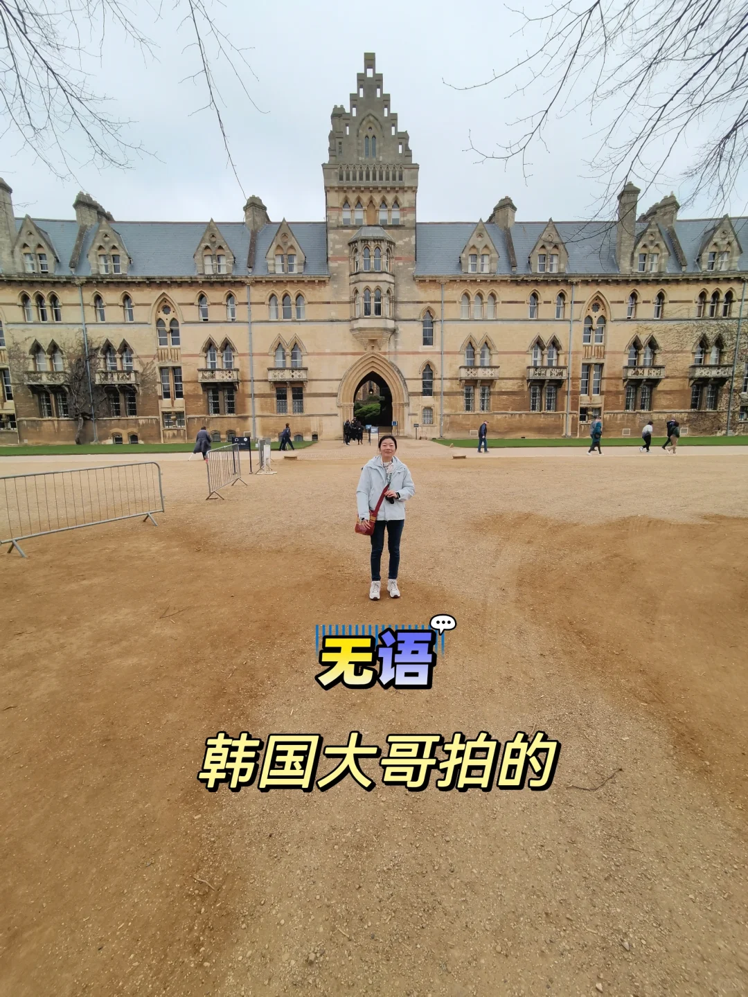 伦敦旅游归来，说说我的感受