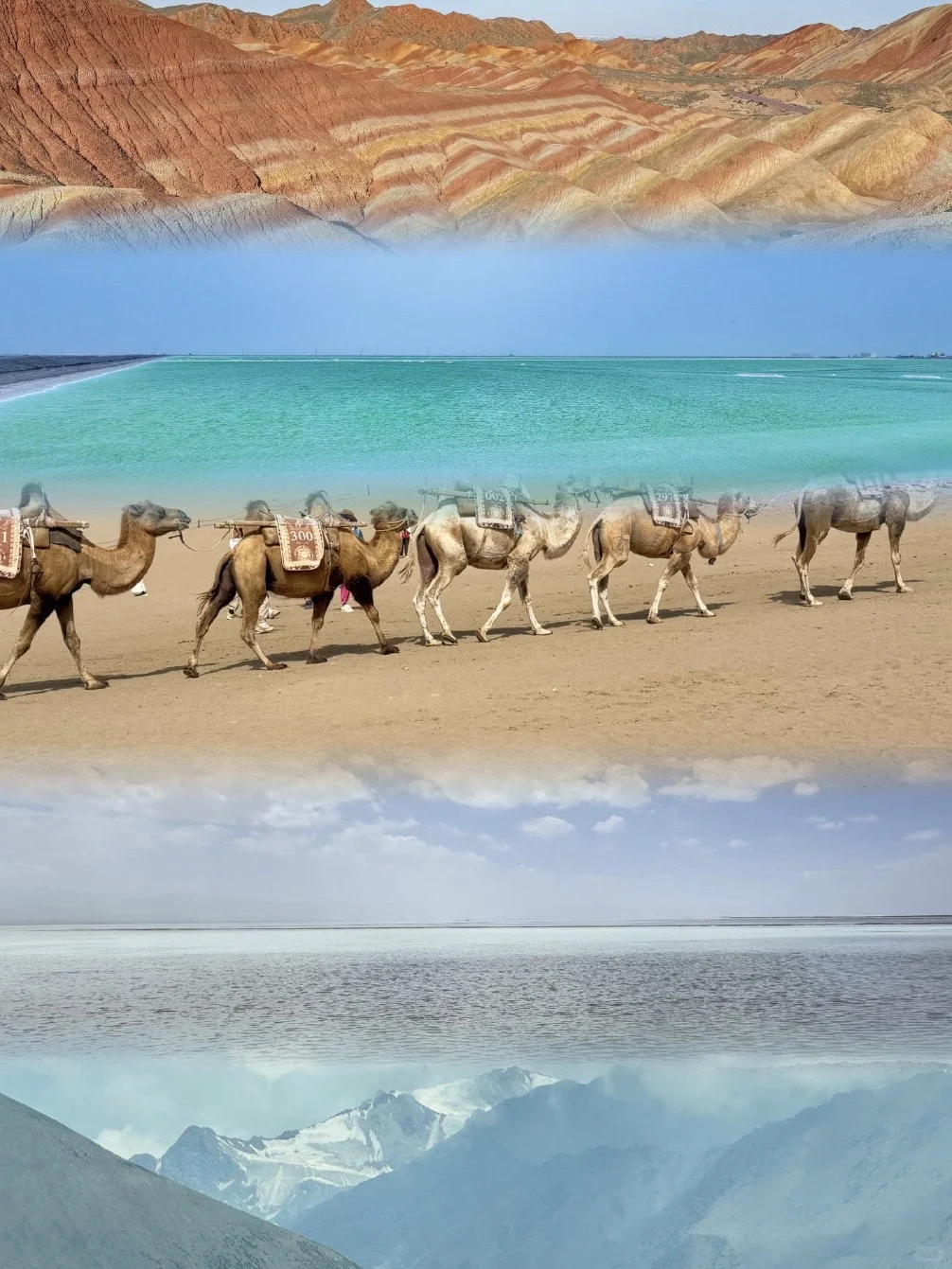 说真的，西北景点要懂得取舍，不用都去