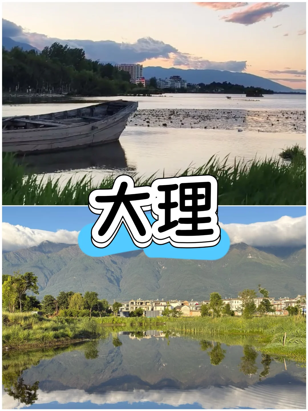 🍃夏天必去的7个城市，凉爽又好玩，速收藏！