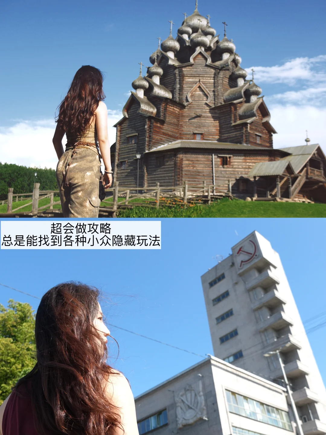 我真是天生的solo traveler背包客圣体吧！