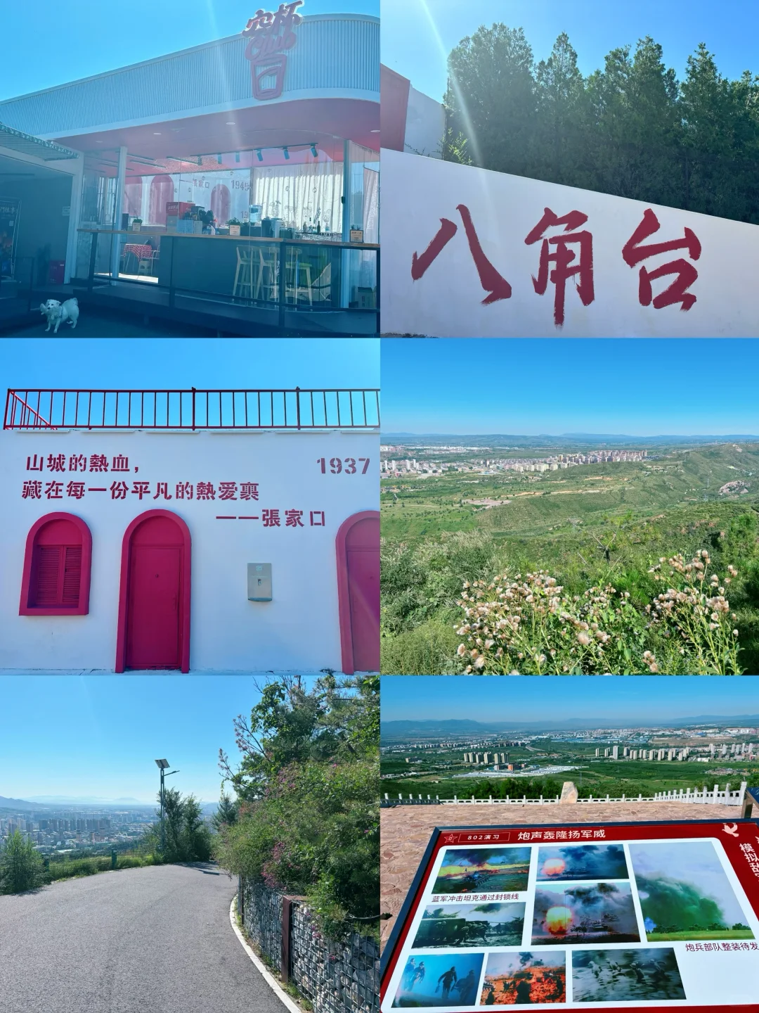 张家口3日旅游攻略🧩i人的逛吃路线📝